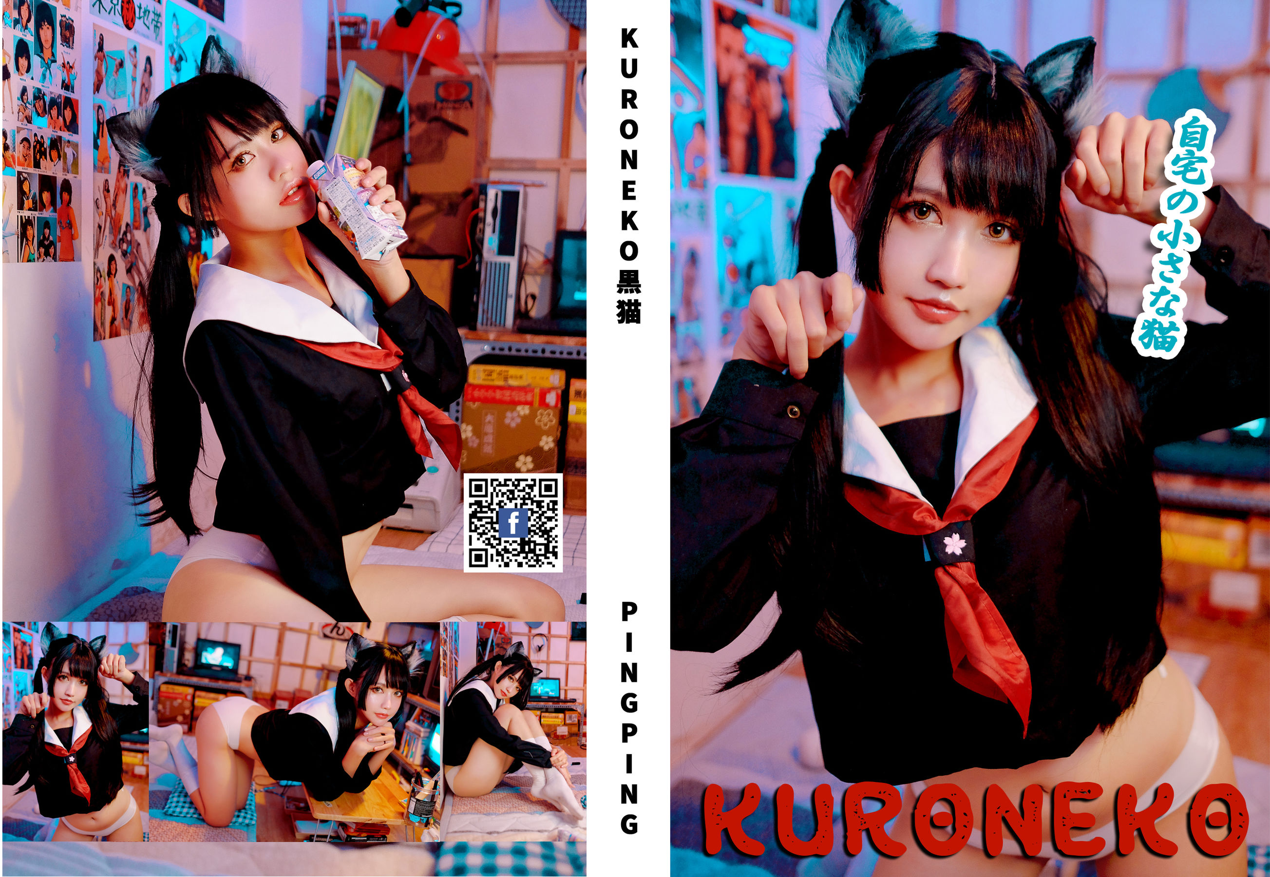 [福利COS] PingPing – Kuroneko黑猫-秀臀网-高品质图集网