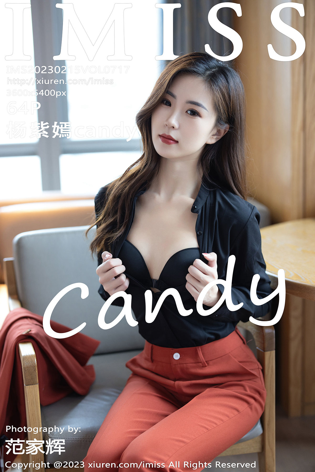 [IMiss]爱蜜社 Vol.717 杨紫嫣candy-秀臀网-高品质图集网