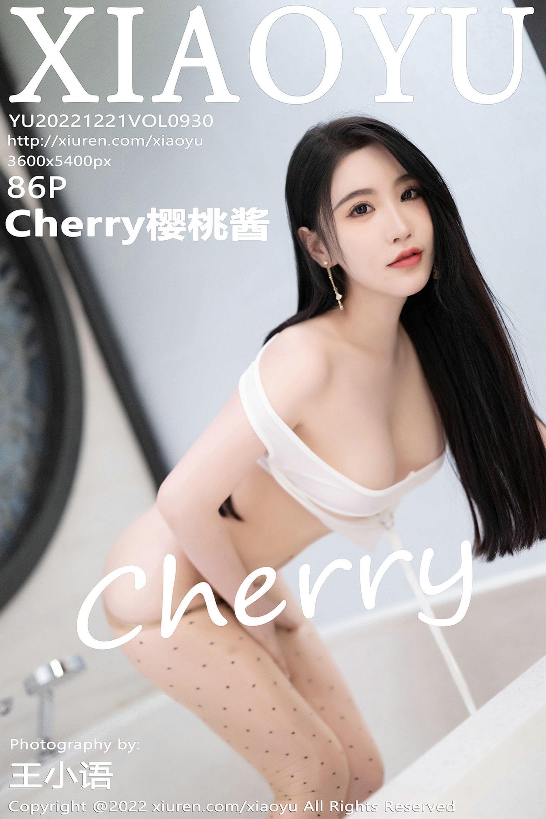 [语画界XIAOYU] Vol.930 Cherry樱桃酱-秀臀网-高品质图集网