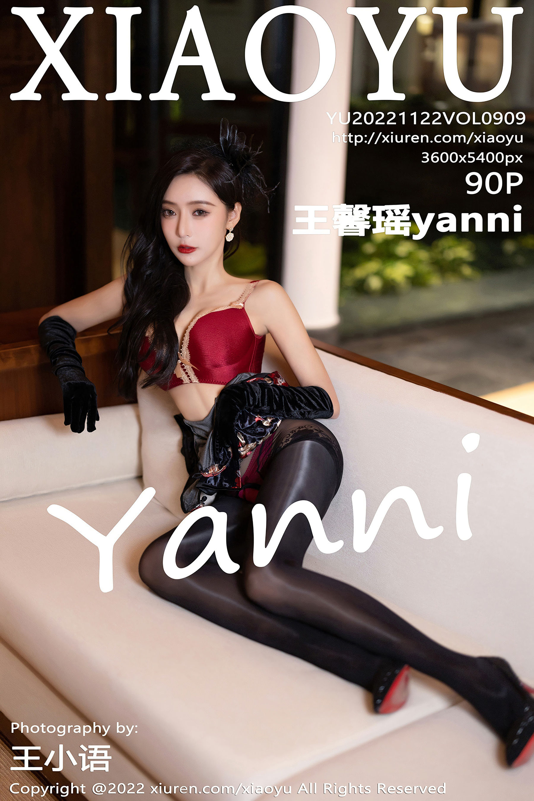 [语画界XIAOYU] Vol.909 王馨瑶yanni-秀臀网-高品质图集网