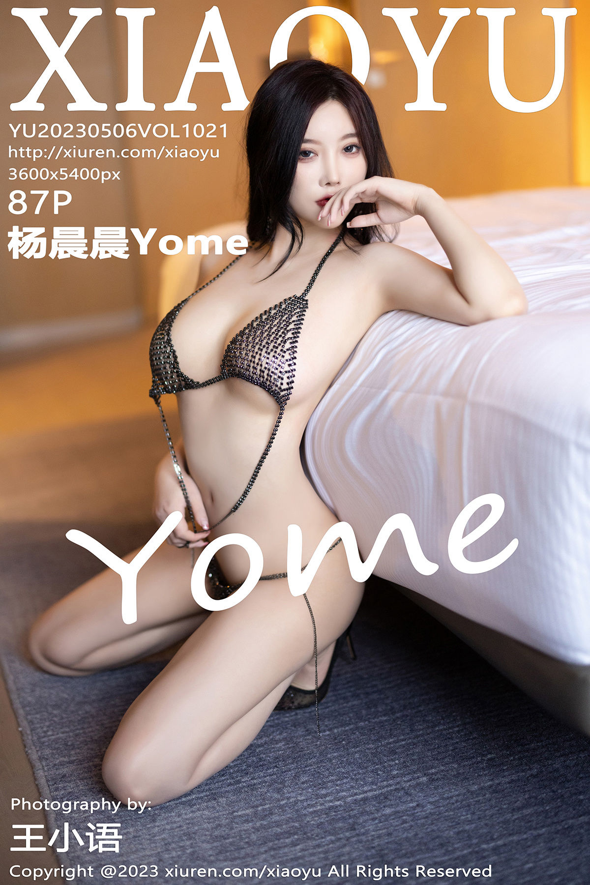 [XIAOYU]语画界 2023.05.06 Vol.1021 杨晨晨-秀臀网-高品质图集网