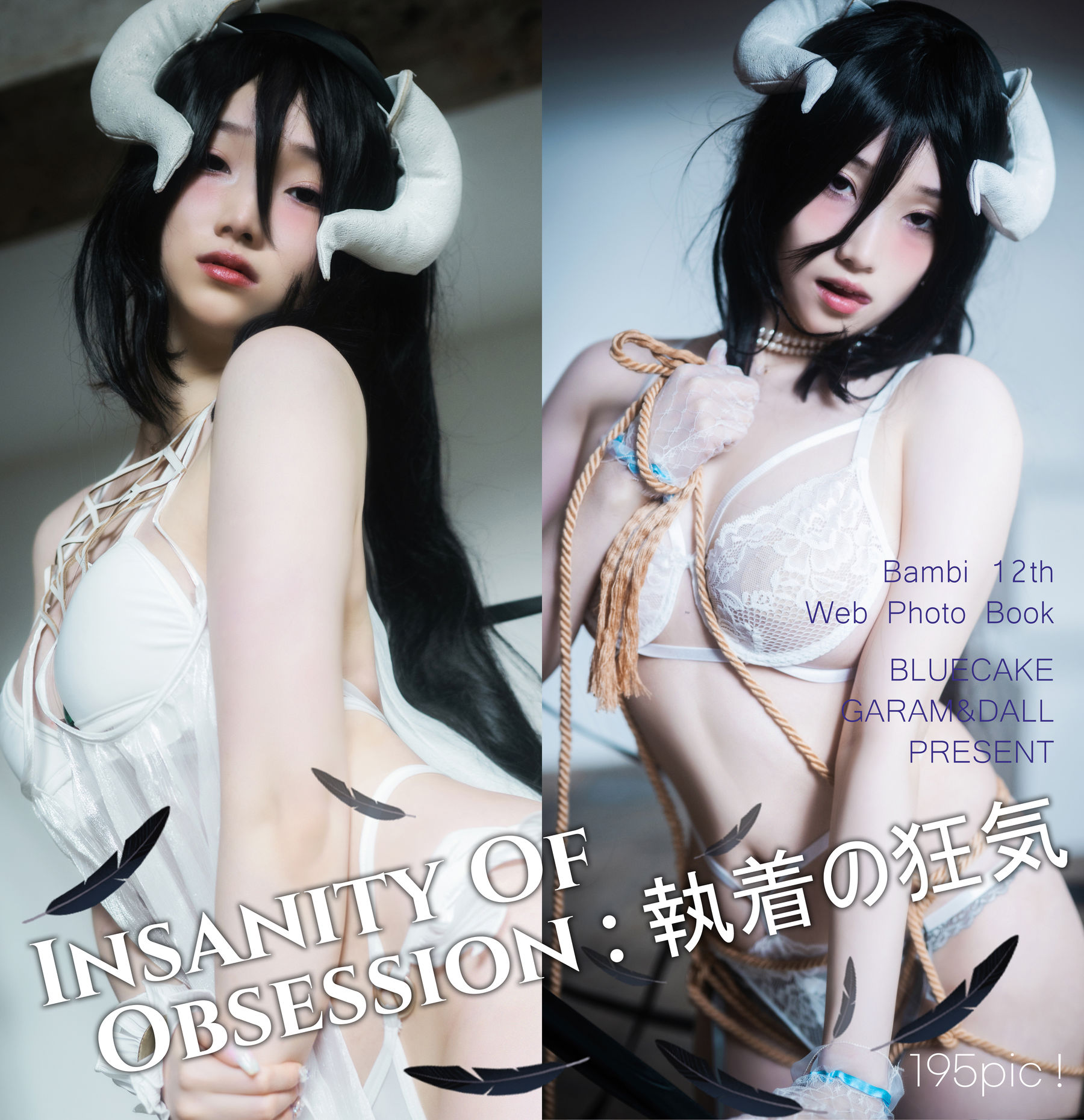 [BLUECAKE] Bambi – Insanity Of Obsession-秀臀网-高品质图集网