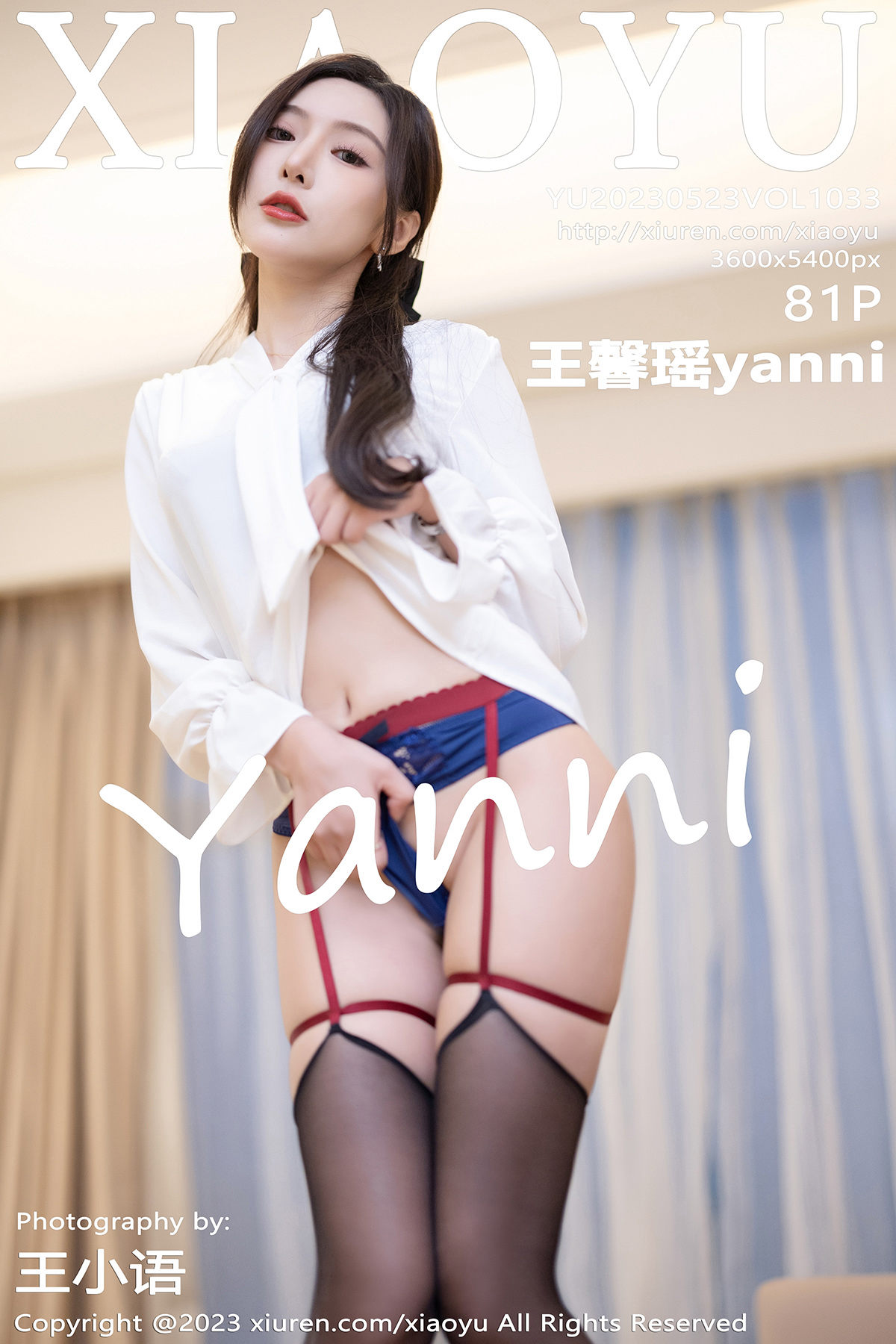 [XIAOYU]语画界 2023.05.23 Vol.1033 王馨瑶-秀臀网-高品质图集网