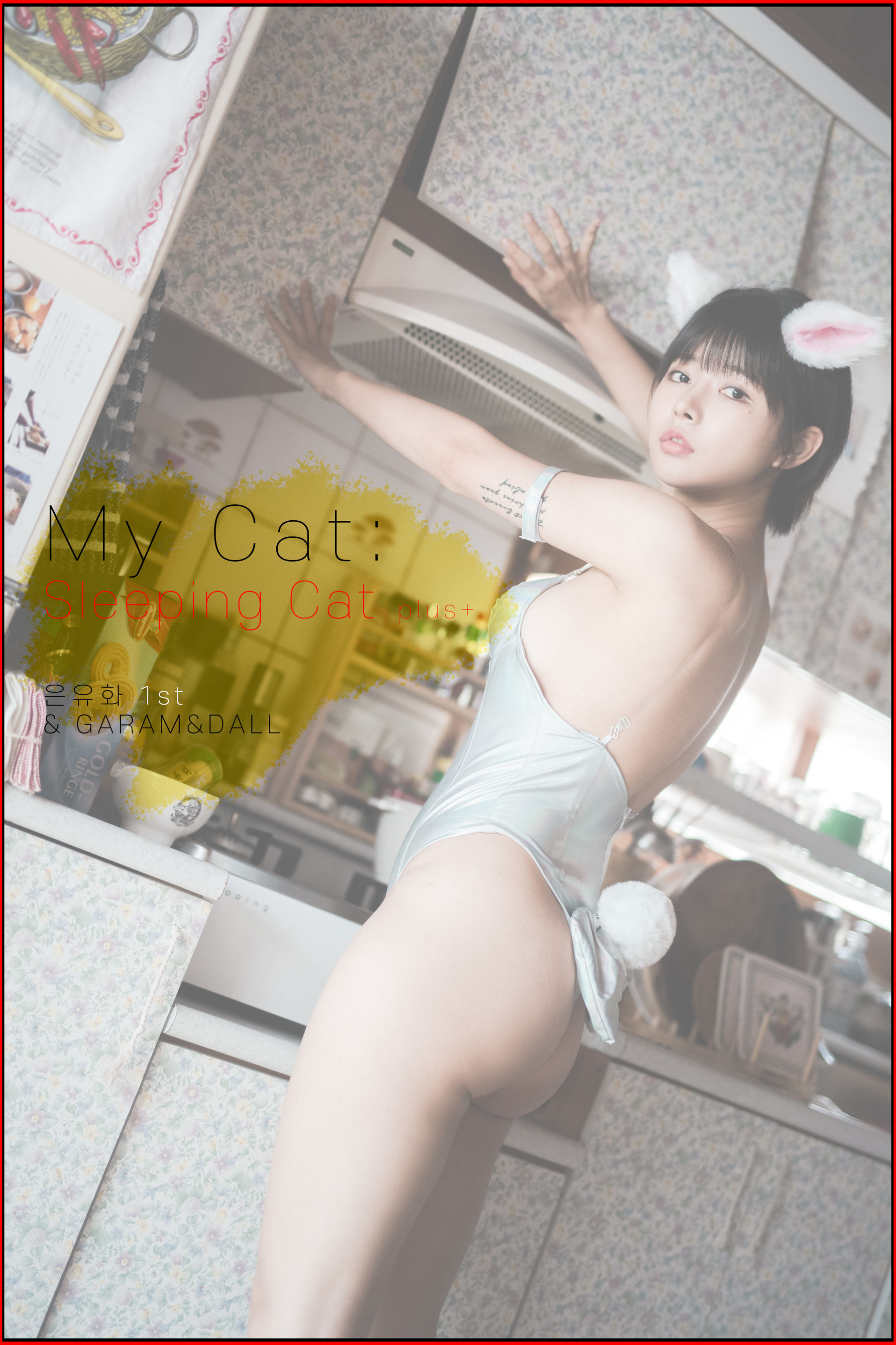 [PINK RIBBON] Uuuha – My Cat – 3-秀臀网-高品质图集网