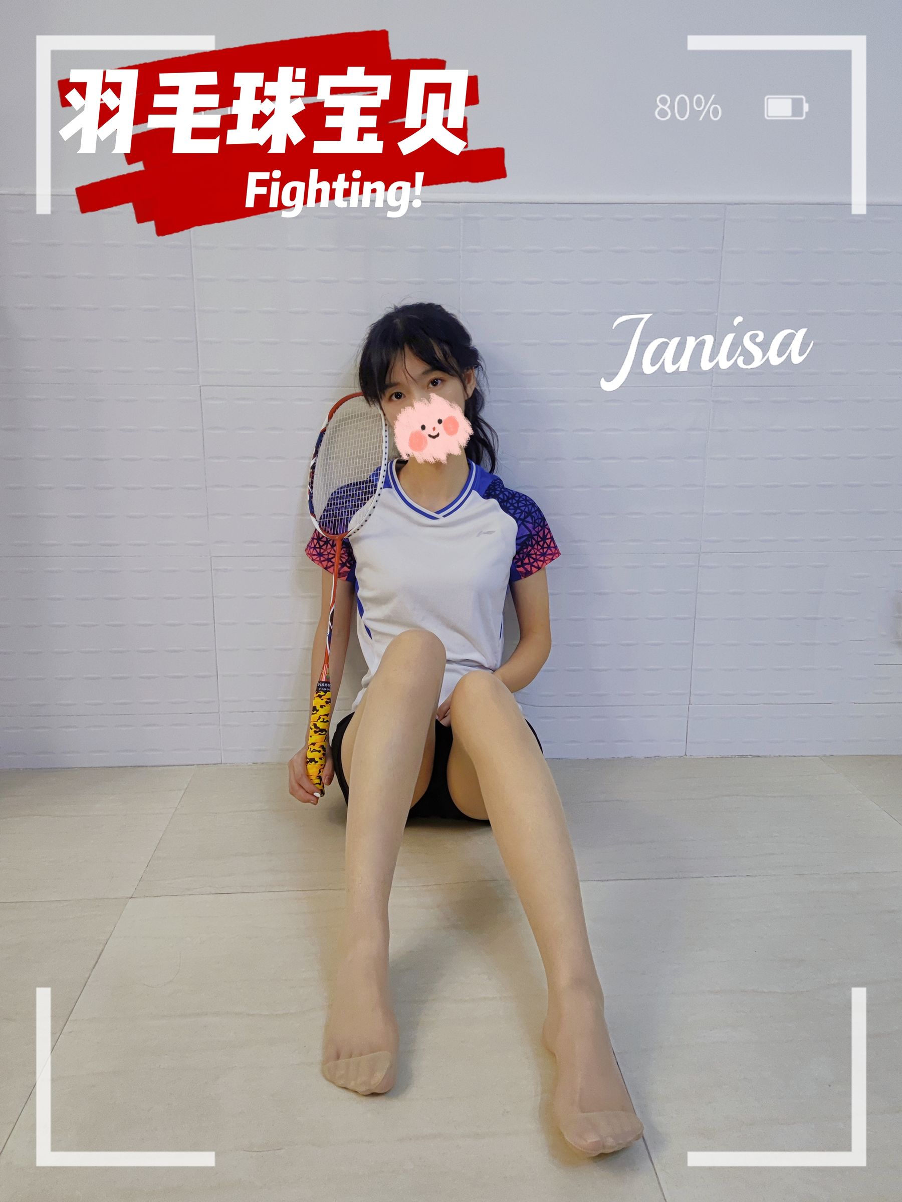 Janisa – 羽毛球宝贝-秀臀网-高品质图集网