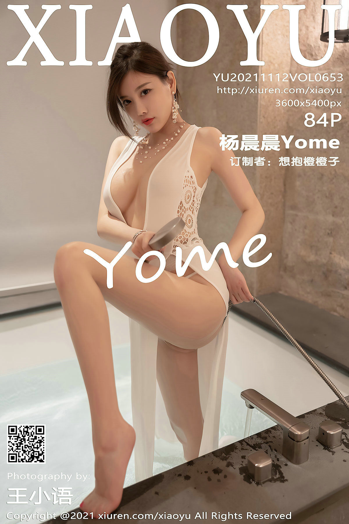 [语画界XIAOYU] Vol.653 杨晨晨Yome-秀臀网-高品质图集网