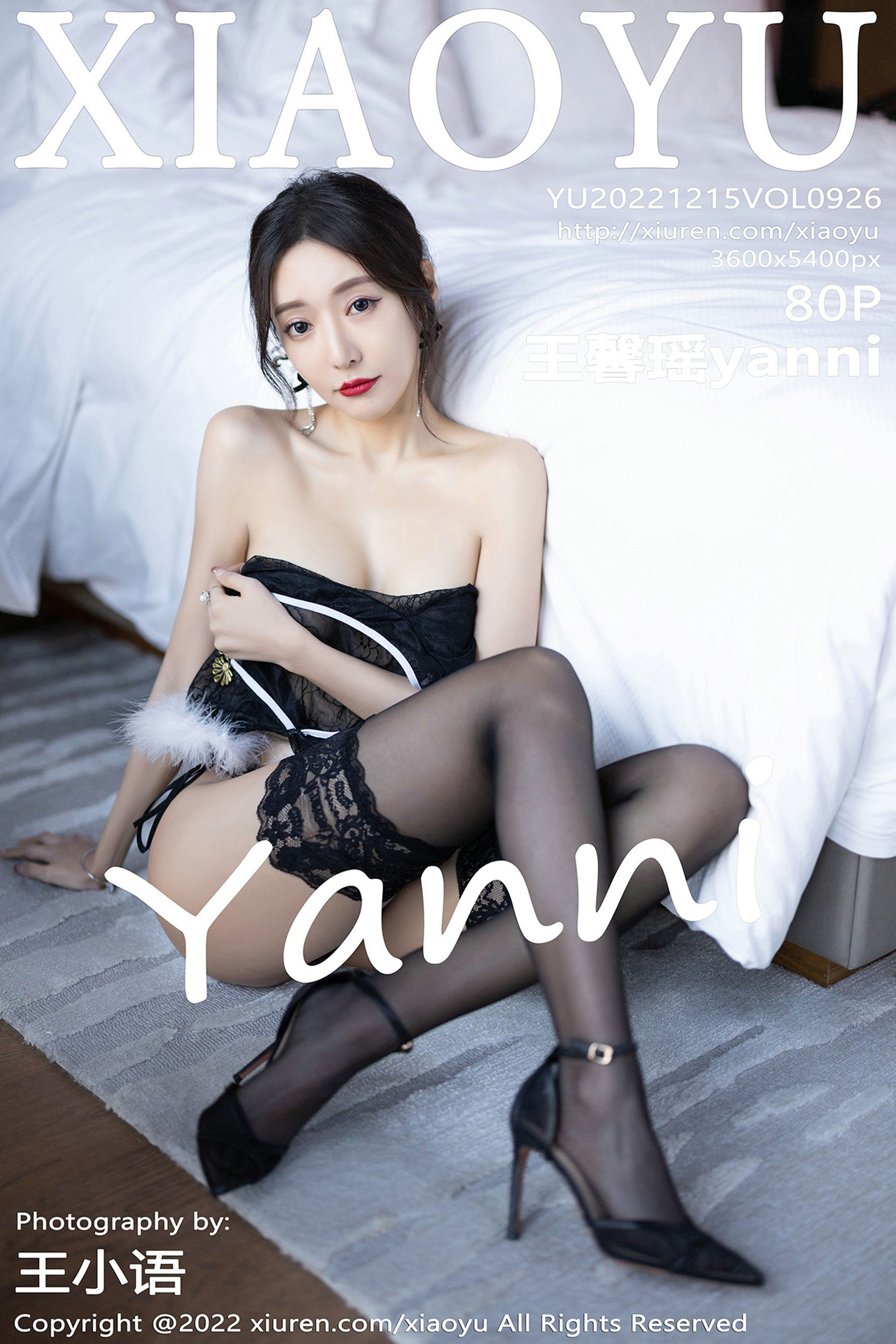 [语画界XIAOYU] Vol.926 王馨瑶yanni-秀臀网-高品质图集网