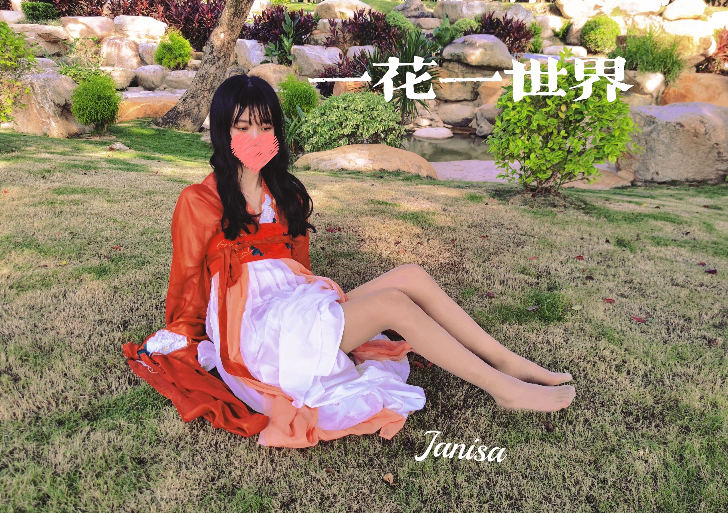 Janisa – 一花一世界-秀臀网-高品质图集网