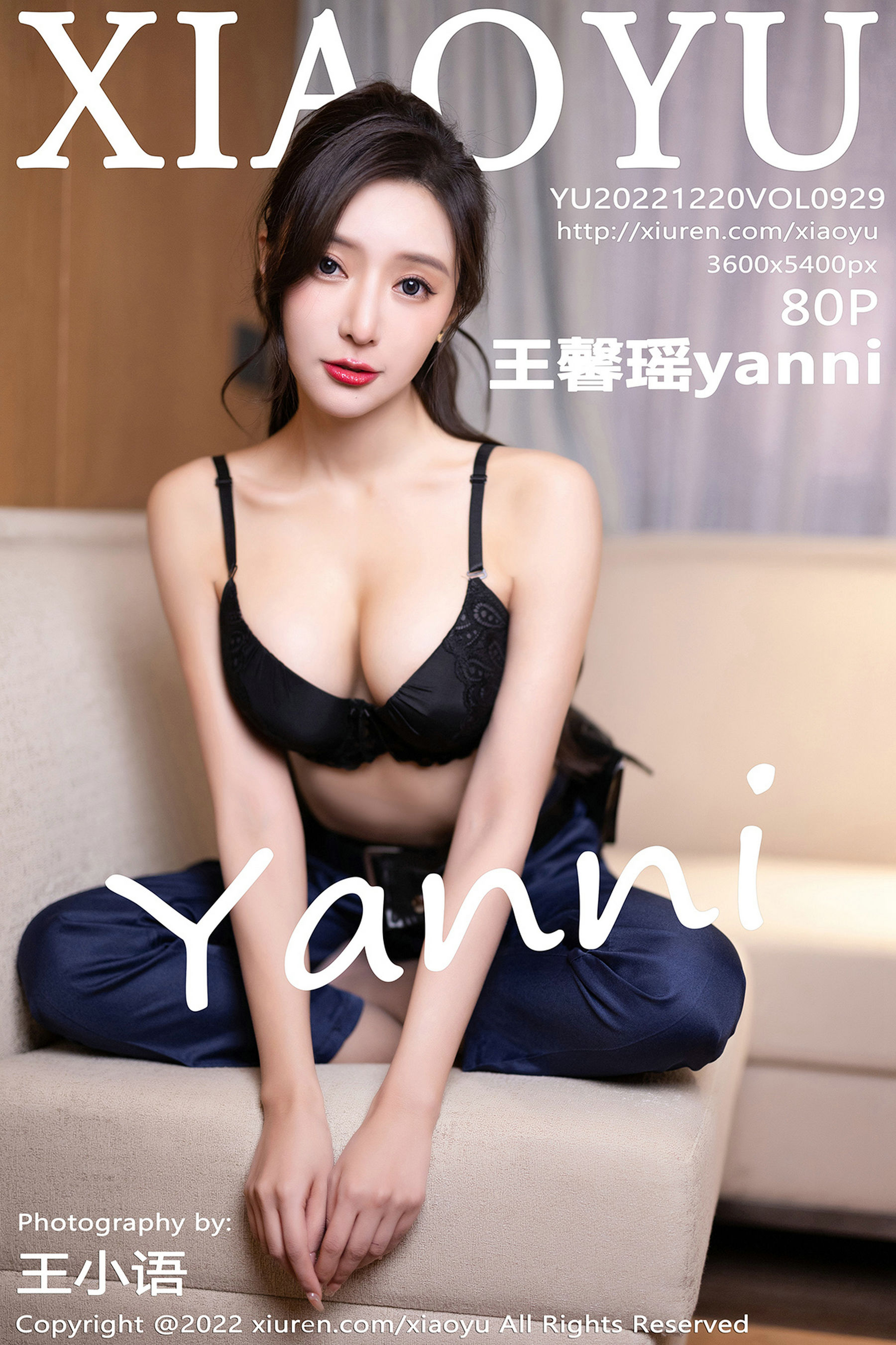 [语画界XIAOYU] Vol.929 王馨瑶yanni-秀臀网-高品质图集网