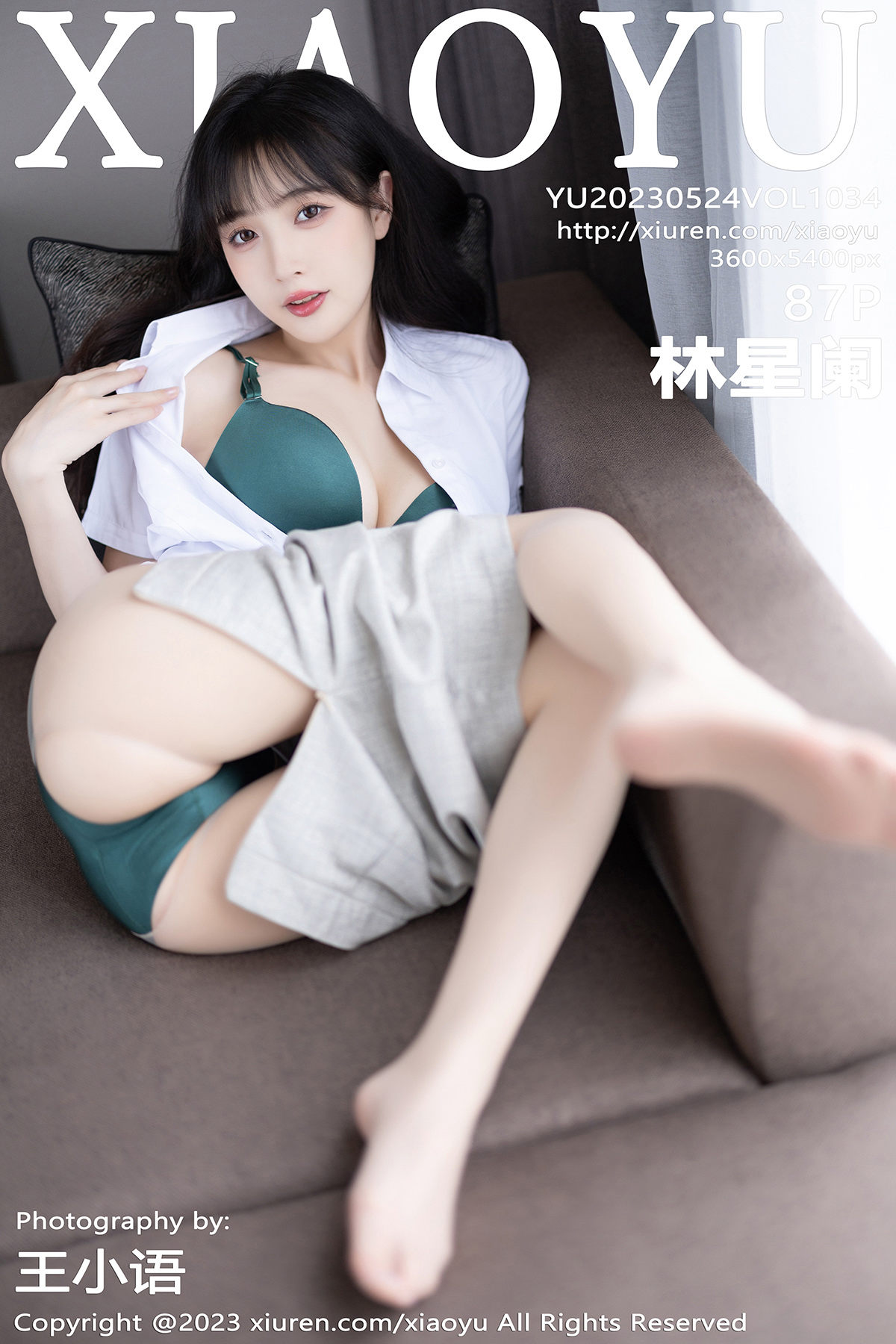 [XIAOYU]语画界 2023.05.24 Vol.1034 林星阑-秀臀网-高品质图集网