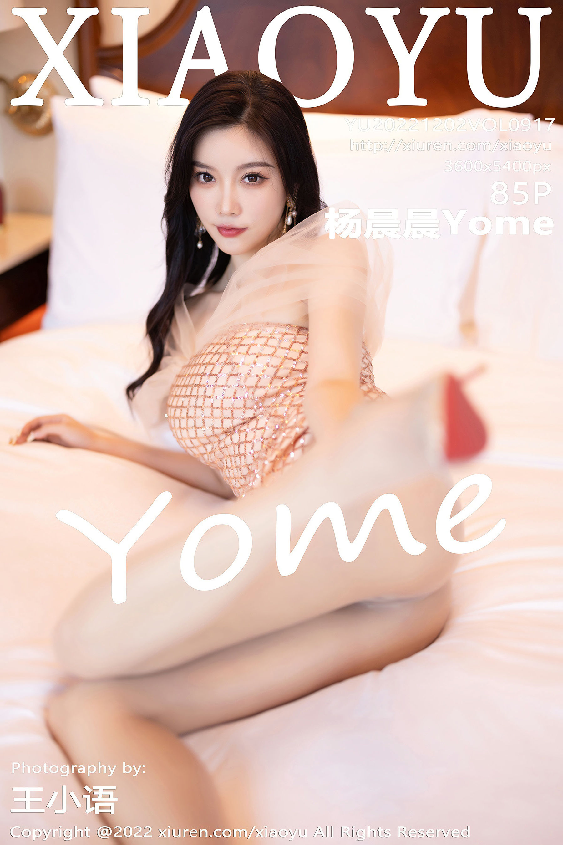 [语画界XIAOYU] Vol.917 杨晨晨Yome-秀臀网-高品质图集网