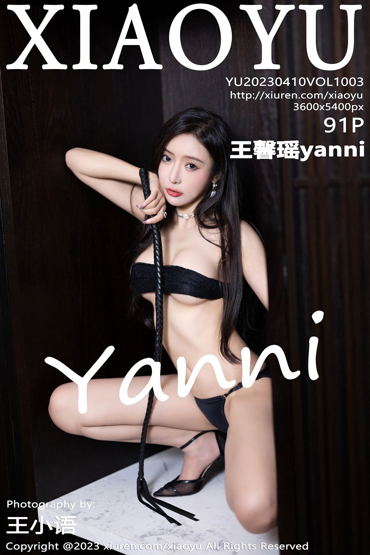 [XIAOYU]语画界 2023.04.10 Vol.1003 王馨瑶-秀臀网-高品质图集网