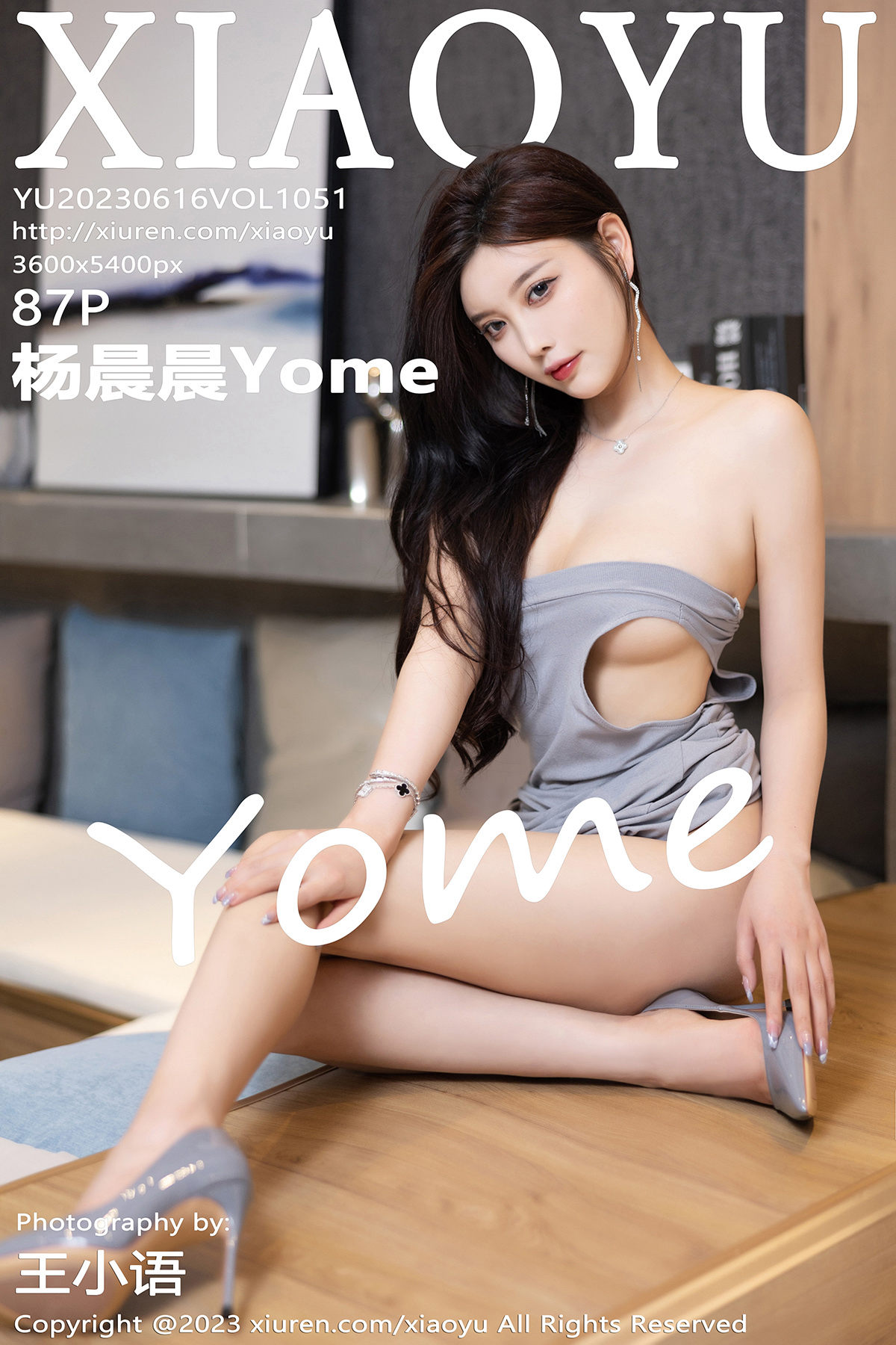 [XIAOYU]语画界 2023.06.16 Vol.1051 杨晨晨-秀臀网-高品质图集网