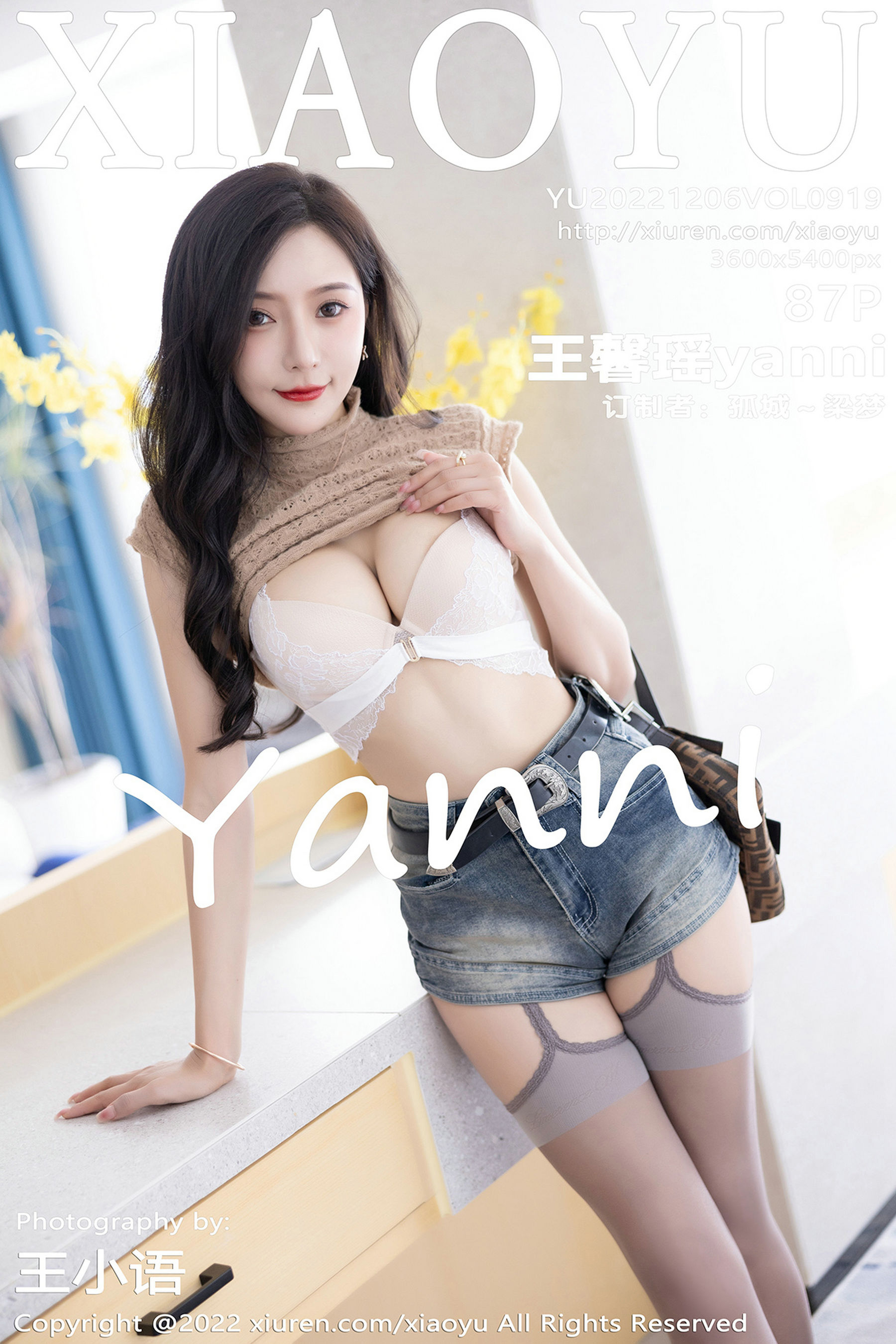 [语画界XIAOYU] Vol.919 王馨瑶yanni-秀臀网-高品质图集网