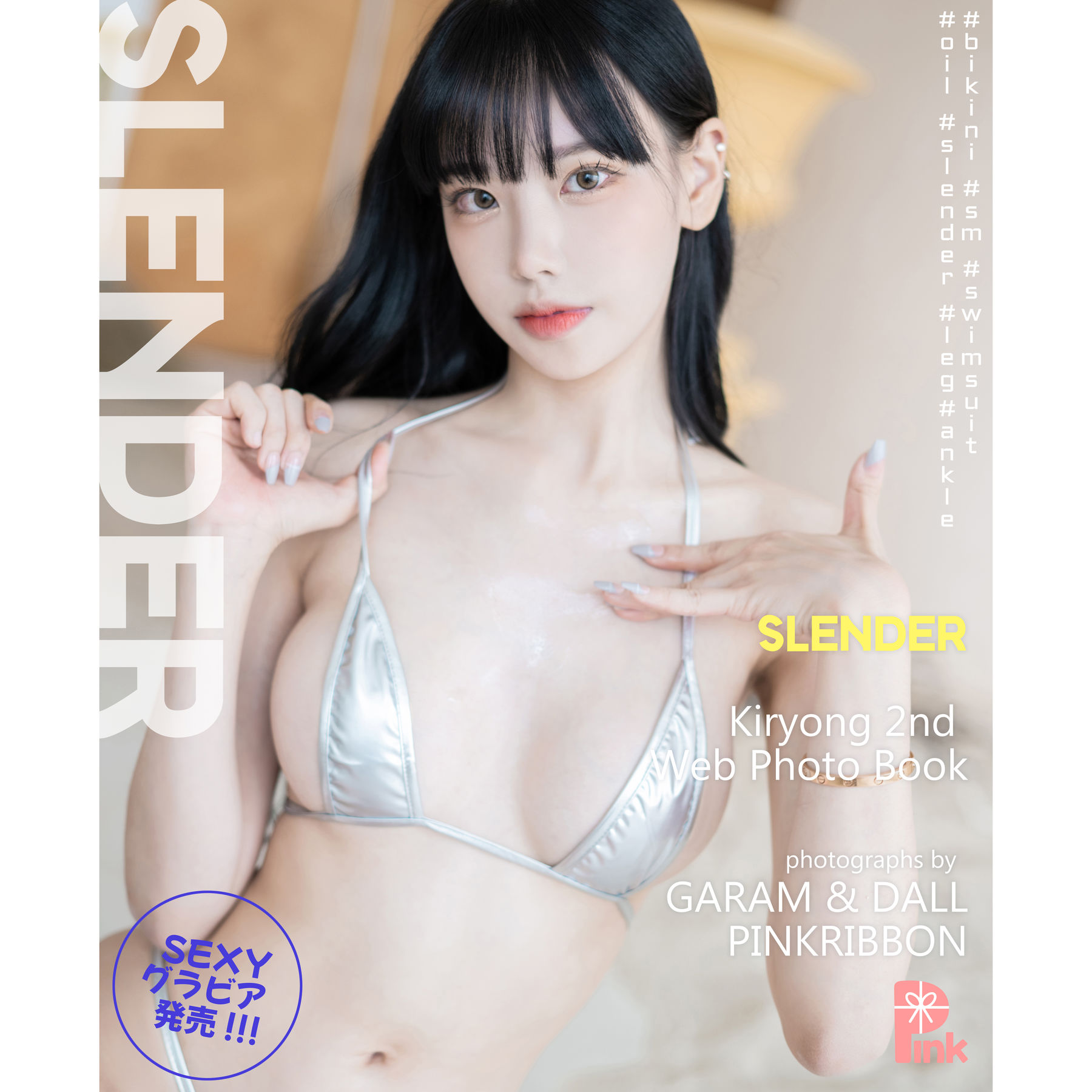 [PINK RIBBON] Kiryong – Vol.01 Slender-秀臀网-高品质图集网