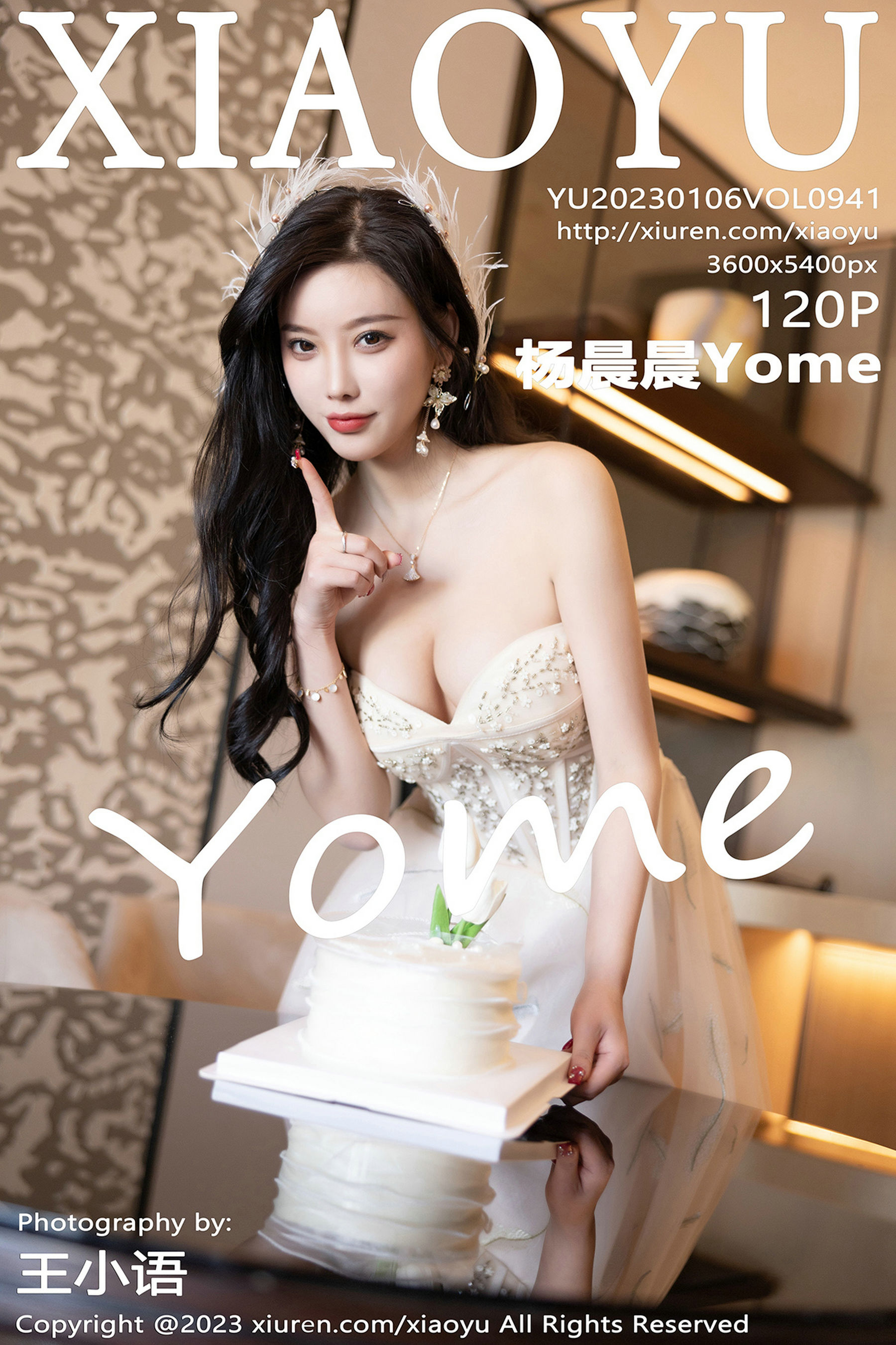 [语画界XIAOYU] Vol.941 杨晨晨Yome-秀臀网-高品质图集网