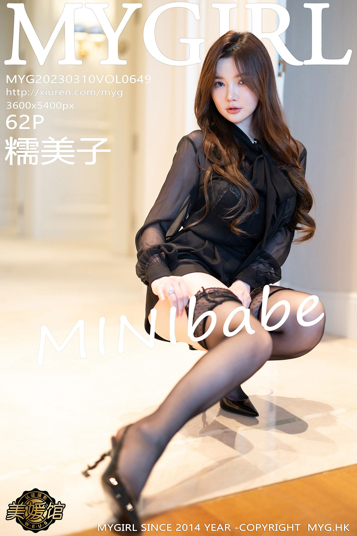 [MyGirl美媛馆] 2023.03.10 Vol.649 糯美子-秀臀网-高品质图集网