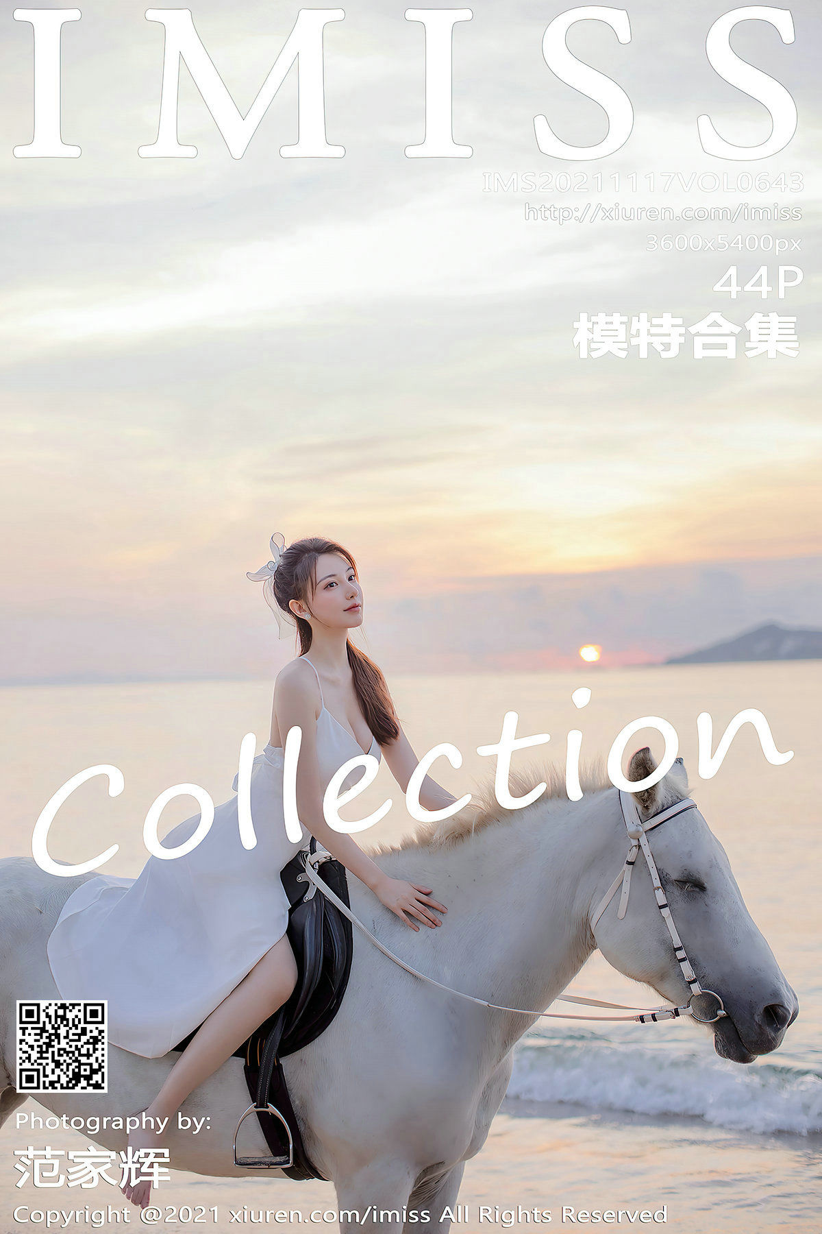 [爱蜜社IMiss] Vol.643 @Lynn刘奕宁 @Rossi 合集-秀臀网-高品质图集网