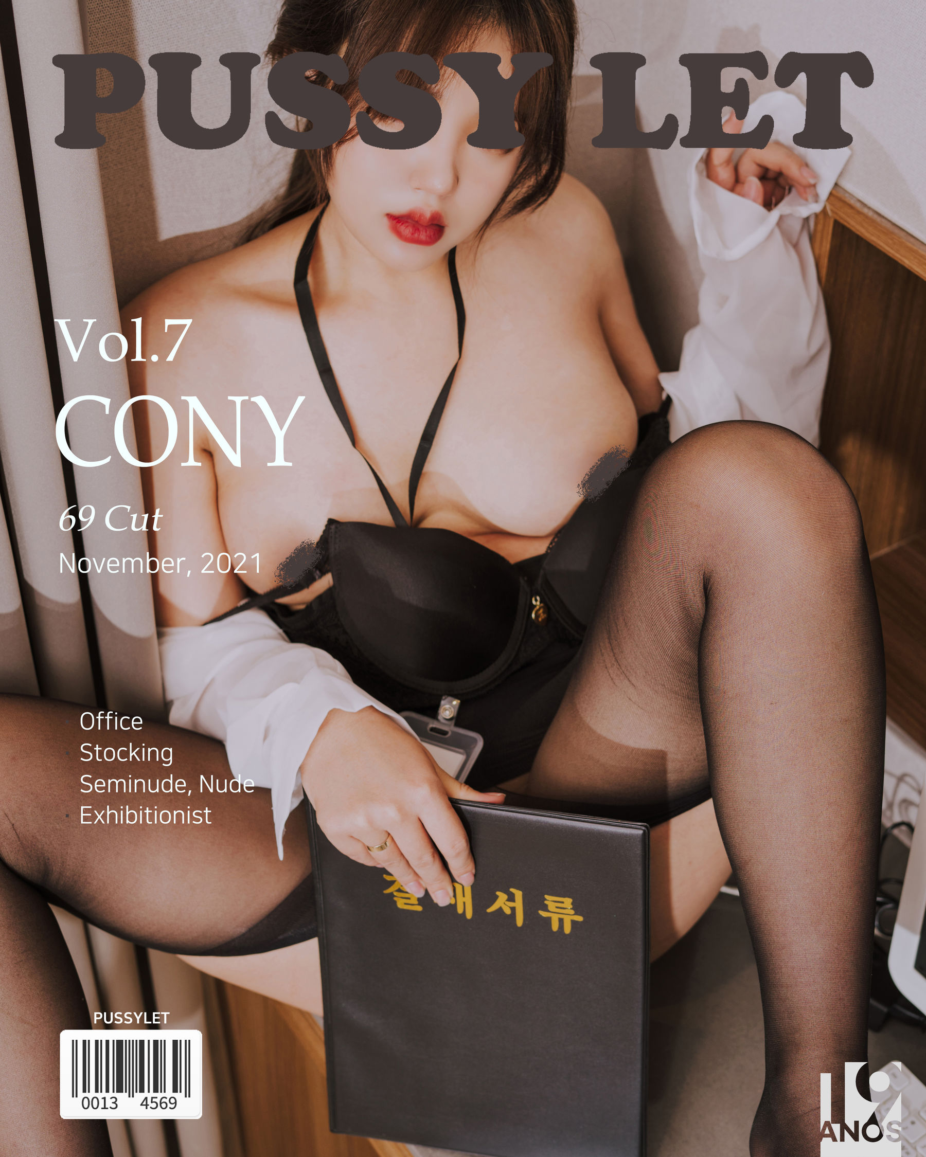 [PUSSY LET] Vol.07 Cony – Office Girl-秀臀网-高品质图集网