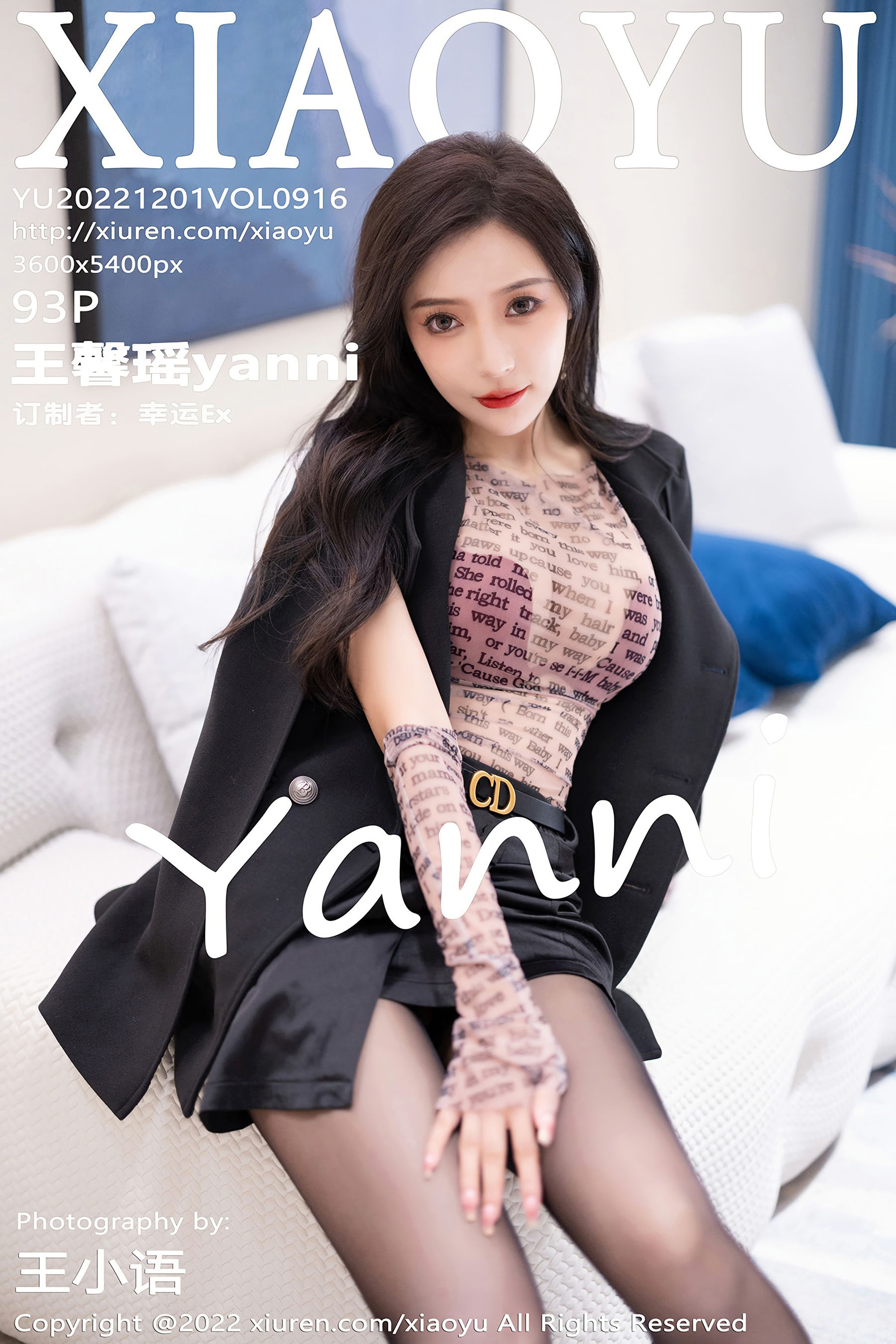 [语画界XIAOYU] Vol.916 王馨瑶yanni-秀臀网-高品质图集网