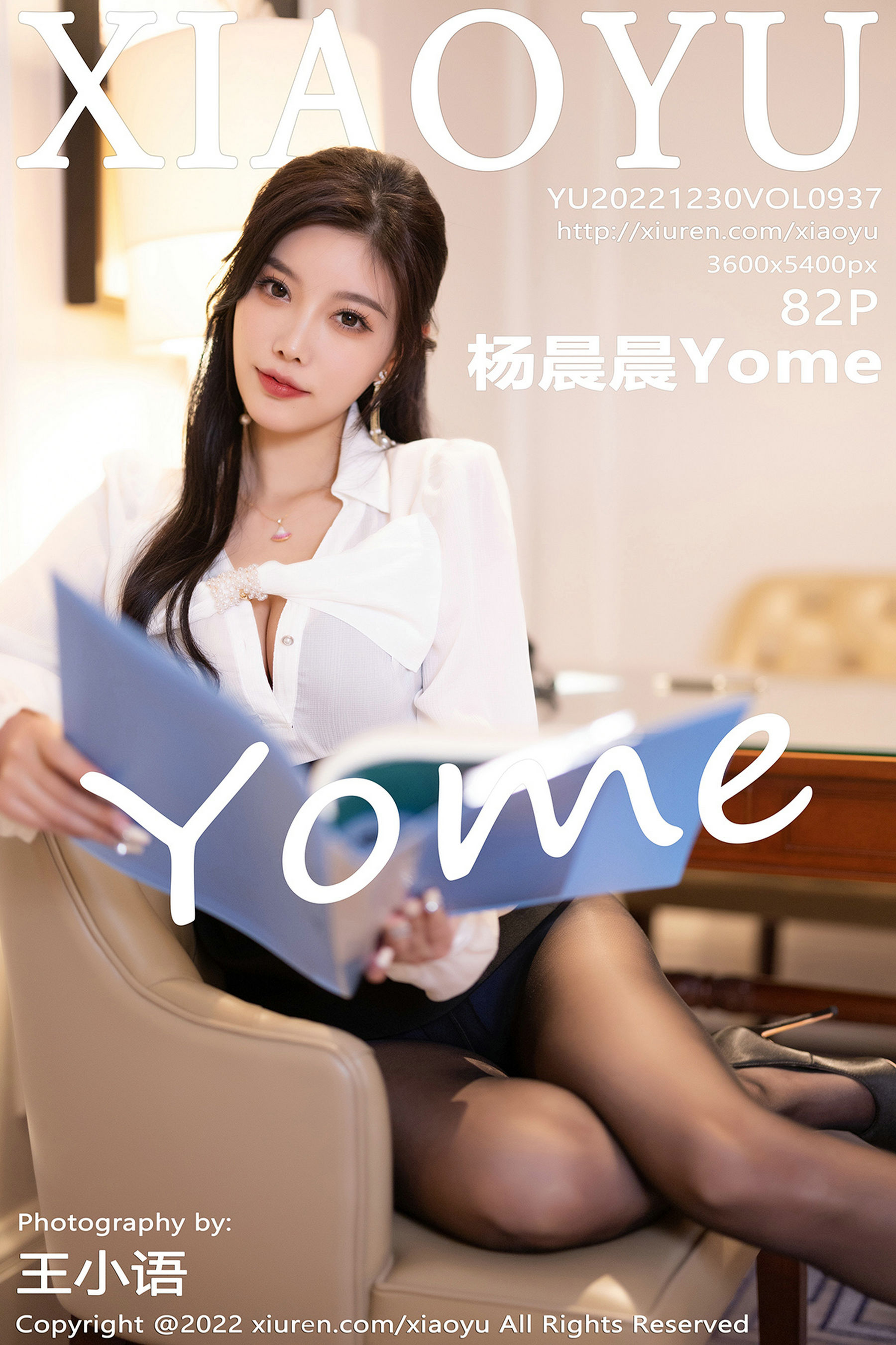 [语画界XIAOYU] Vol.937 杨晨晨Yome-秀臀网-高品质图集网