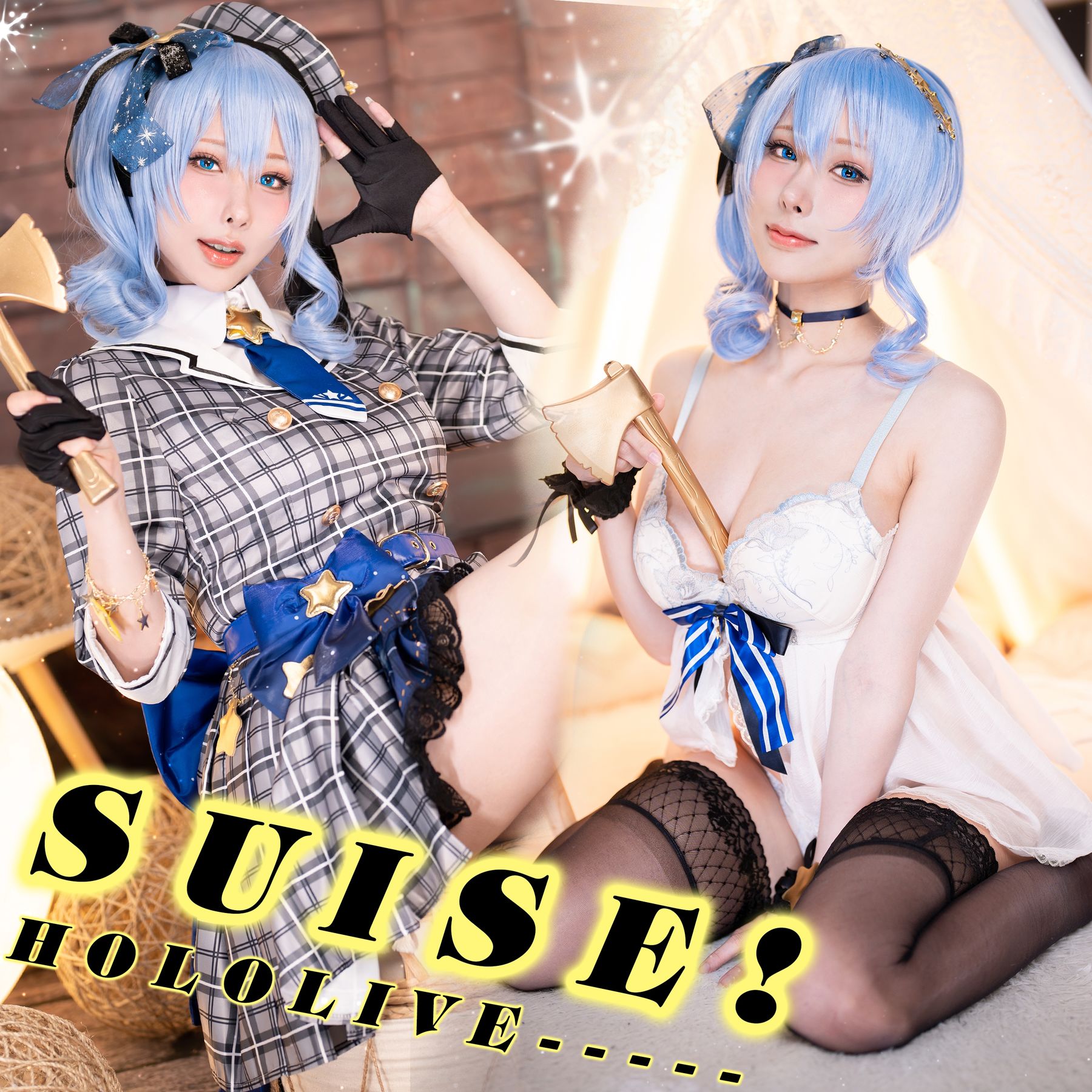 Hane Ame 雨波写真 – Hololive Suise 星街彗星-秀臀网-高品质图集网