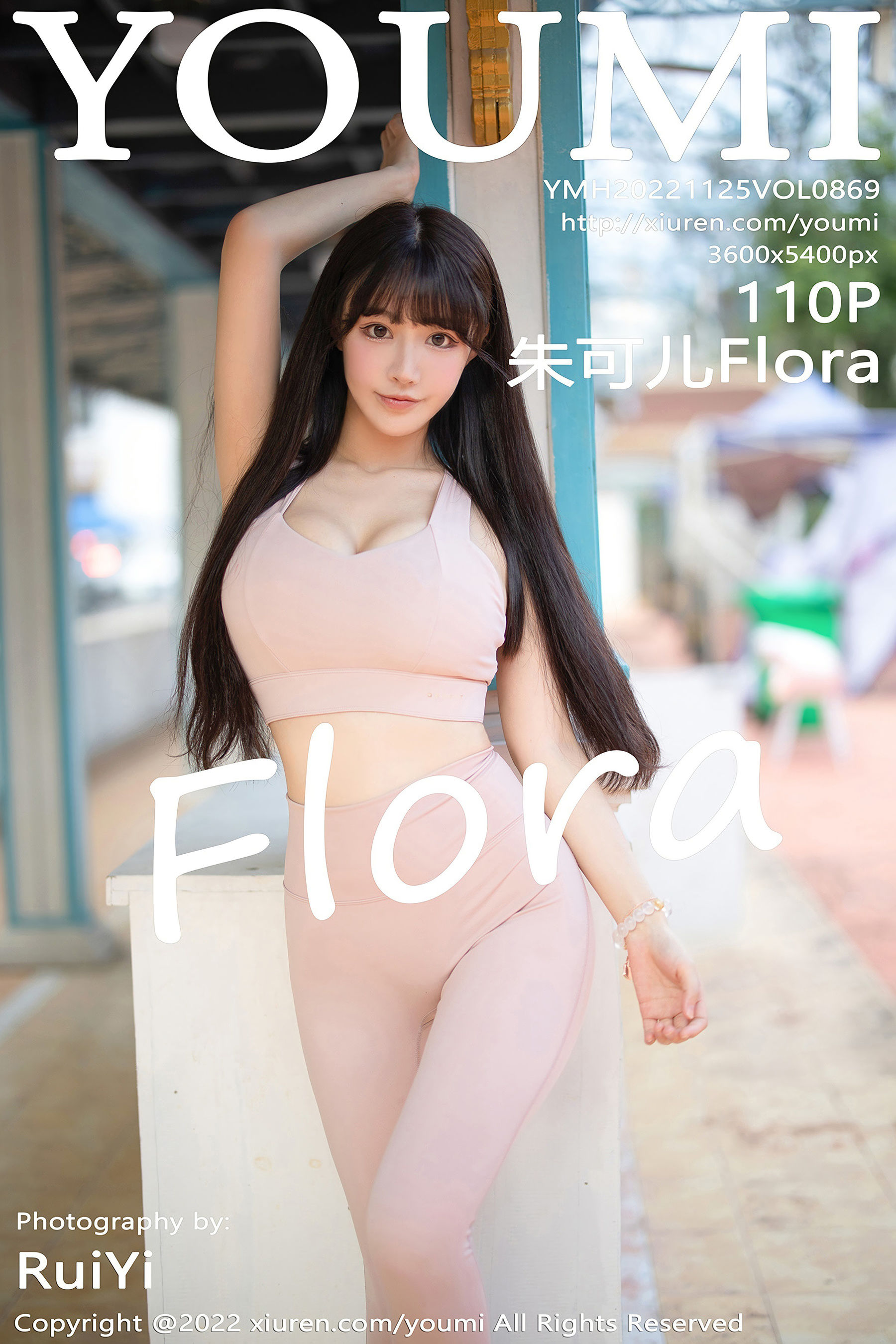 [尤蜜荟YouMi] Vol.869 朱可儿Flora-秀臀网-高品质图集网