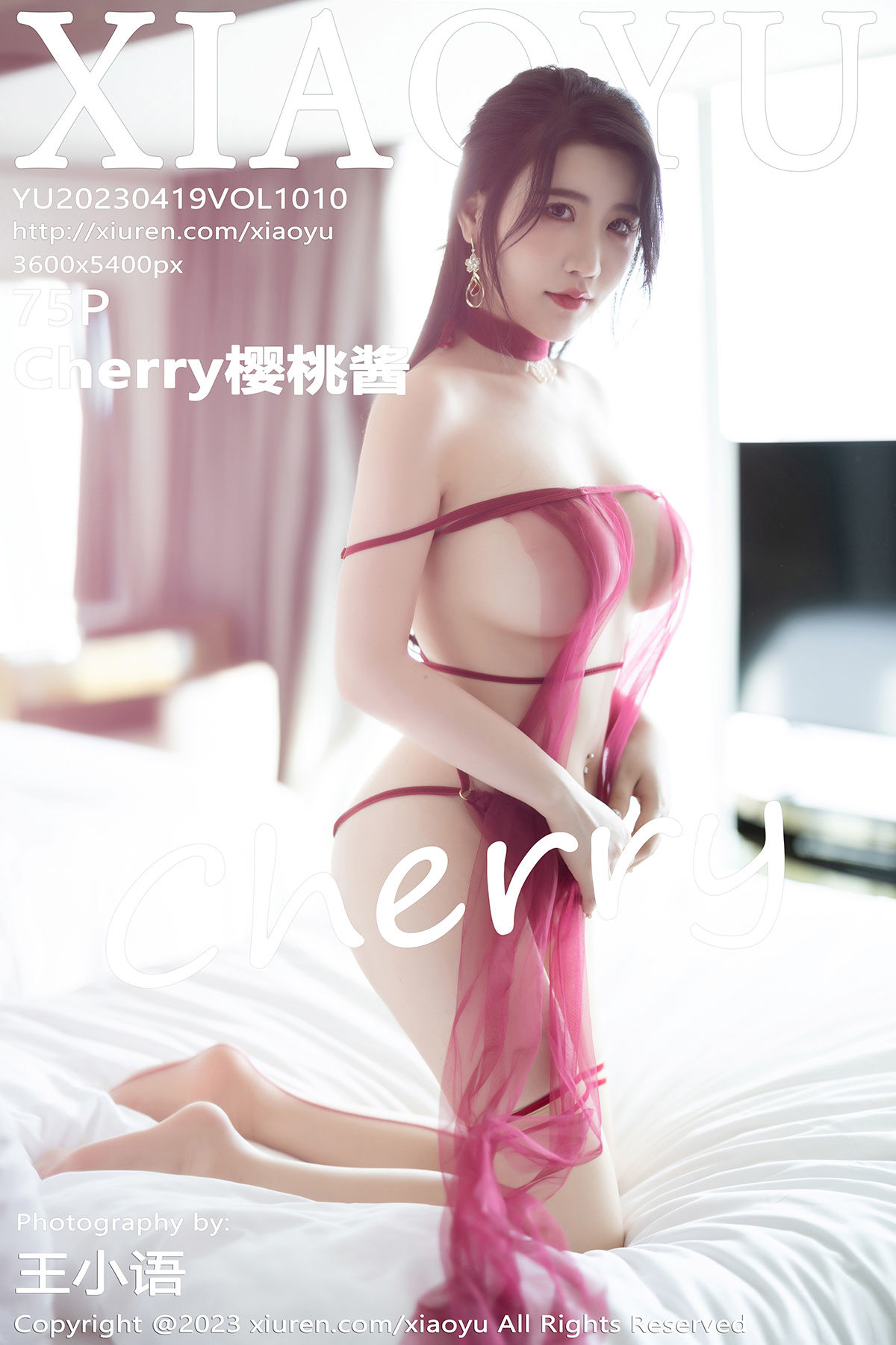 [XIAOYU]语画界 2023.04.19 Vol.1010 樱桃酱-秀臀网-高品质图集网