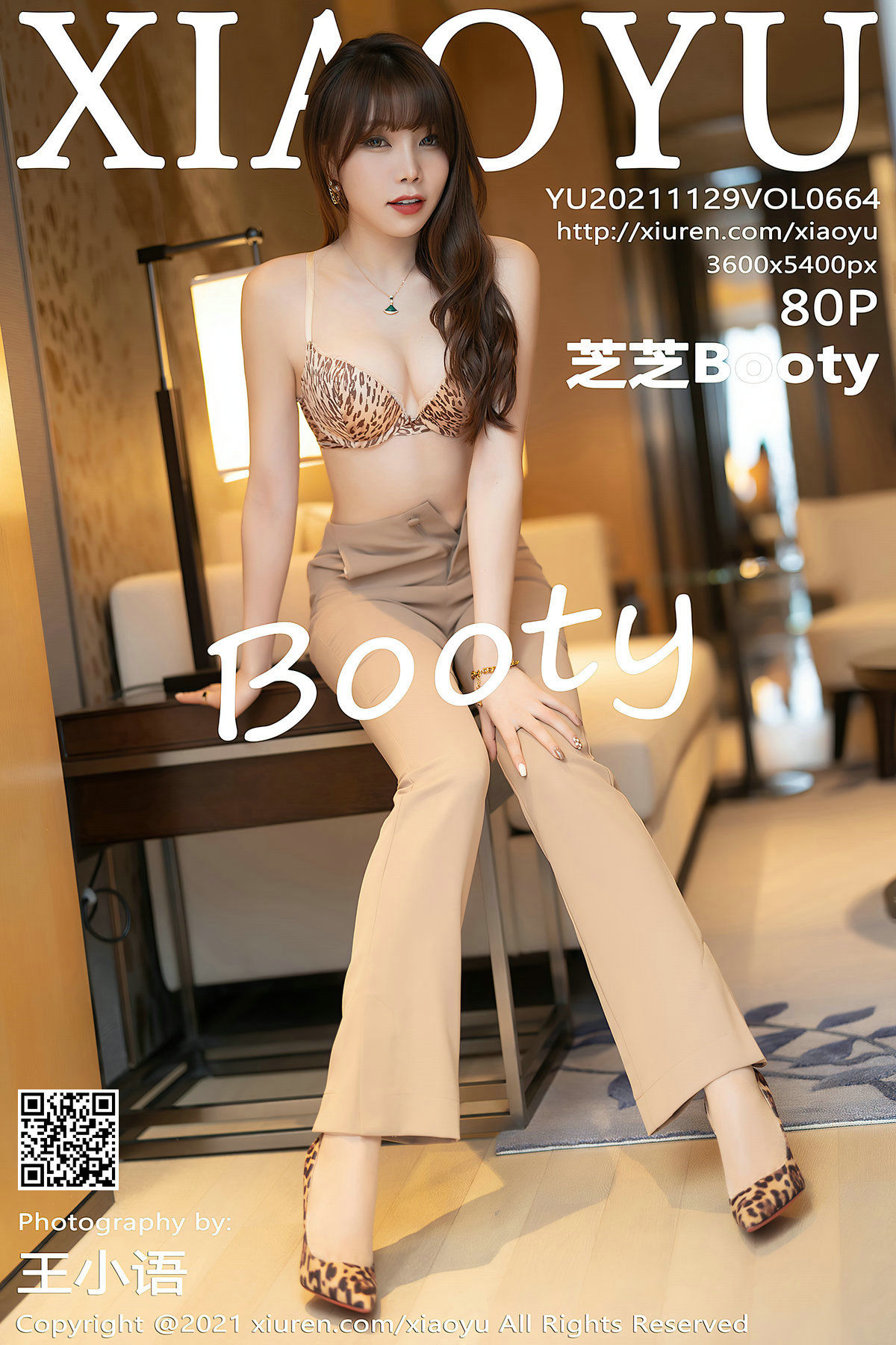 [语画界XIAOYU] Vol.664 芝芝Booty-秀臀网-高品质图集网