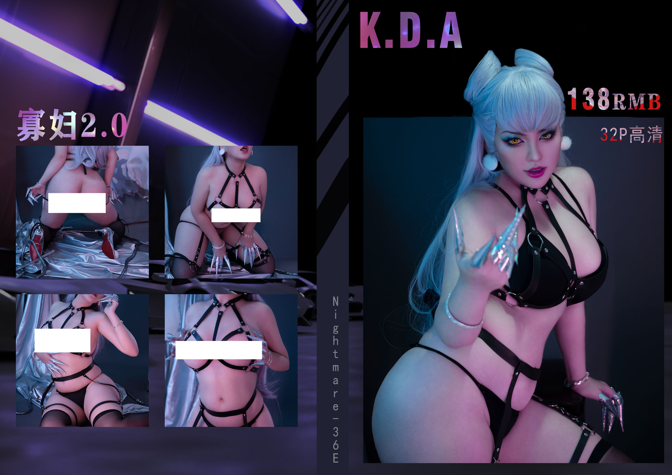 [福利COS] 千煌弑夜 – KDA EVELYNN 2.0-秀臀网-高品质图集网