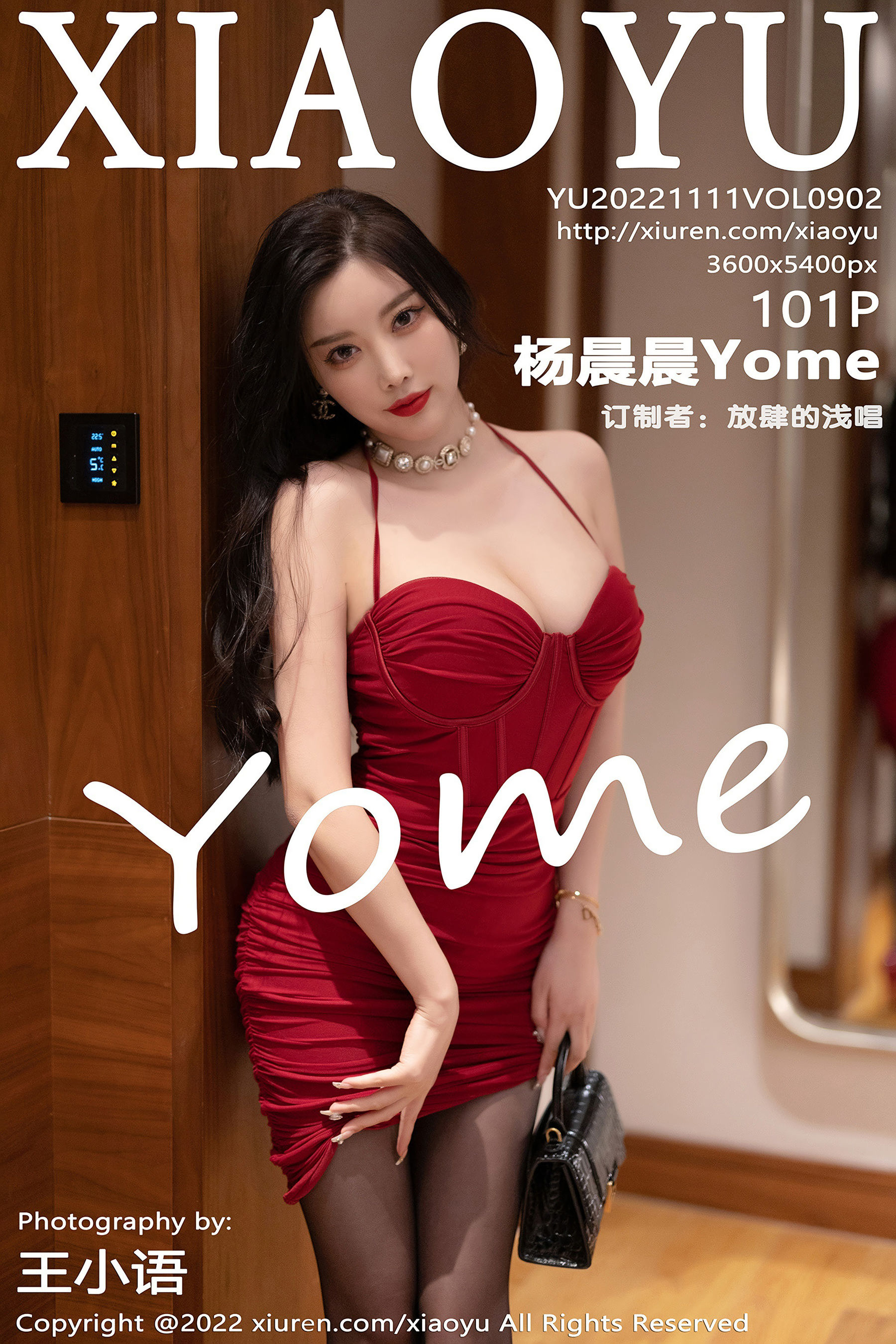 [语画界XIAOYU] Vol.902 杨晨晨Yome-秀臀网-高品质图集网