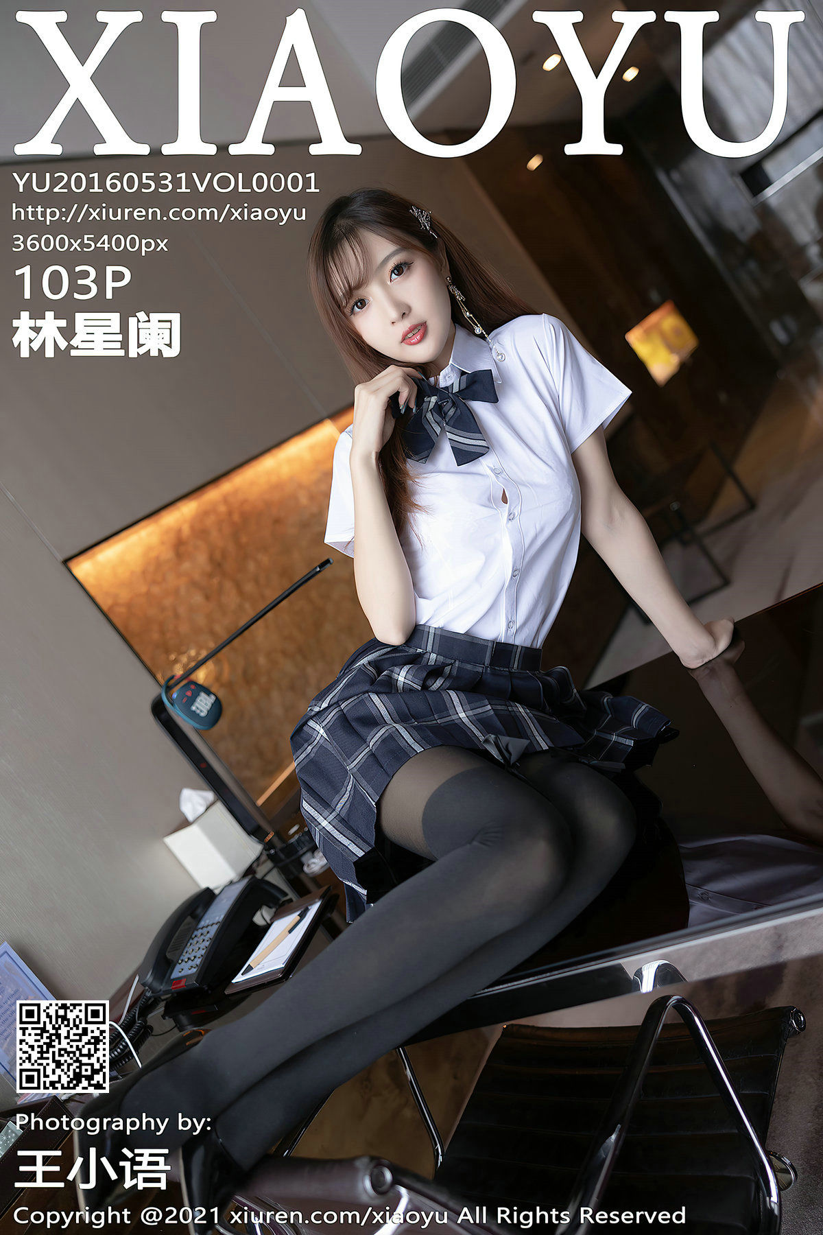 [语画界XIAOYU] Vol.667 林星阑-秀臀网-高品质图集网