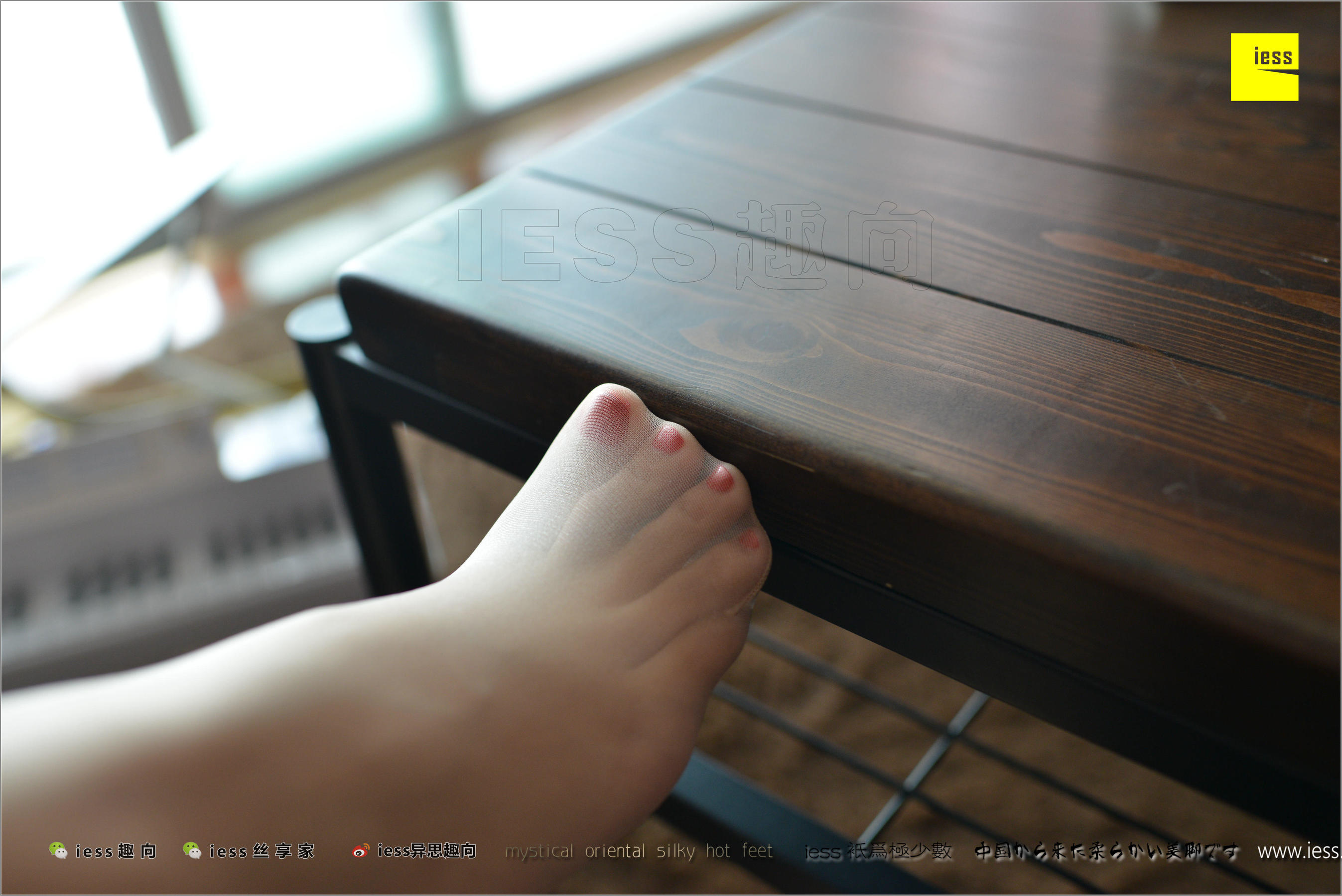 图片[8]-人妻芳芳《美足人妻的思念》[异思趣向IESS] 丝足便当201-秀臀网-高品质图集网