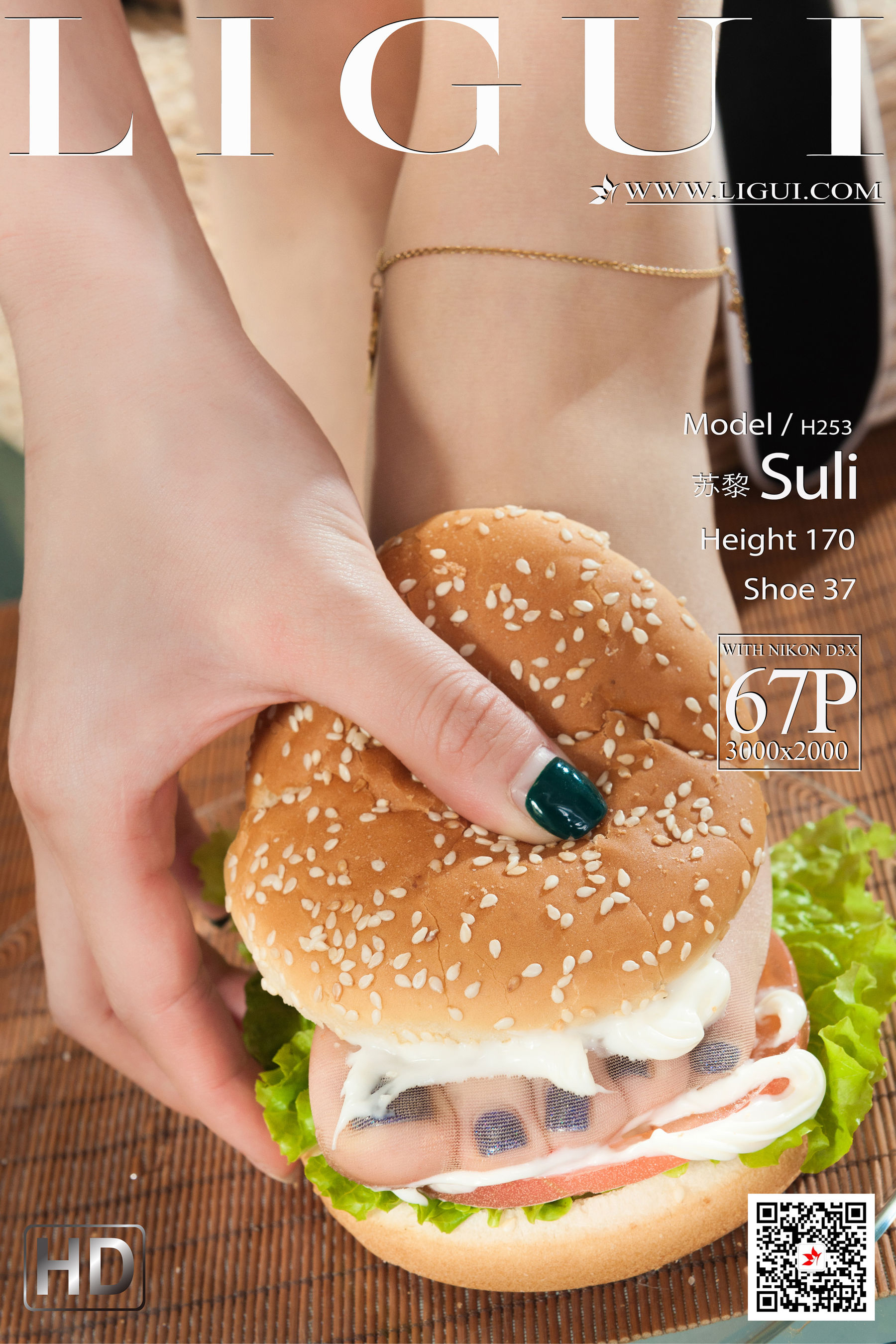 图片[1]-[丽柜Ligui] 网络丽人 Model 苏黎-秀臀网-高品质图集网