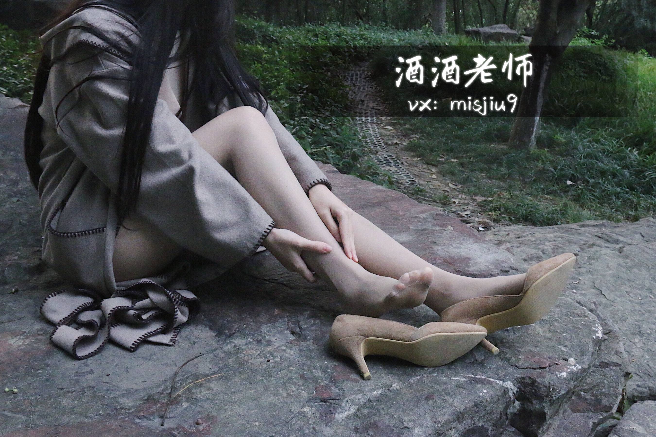 图片[9]-[福利COS] 酒酒老师 – 肉丝老师的丝色春游-秀臀网-高品质图集网