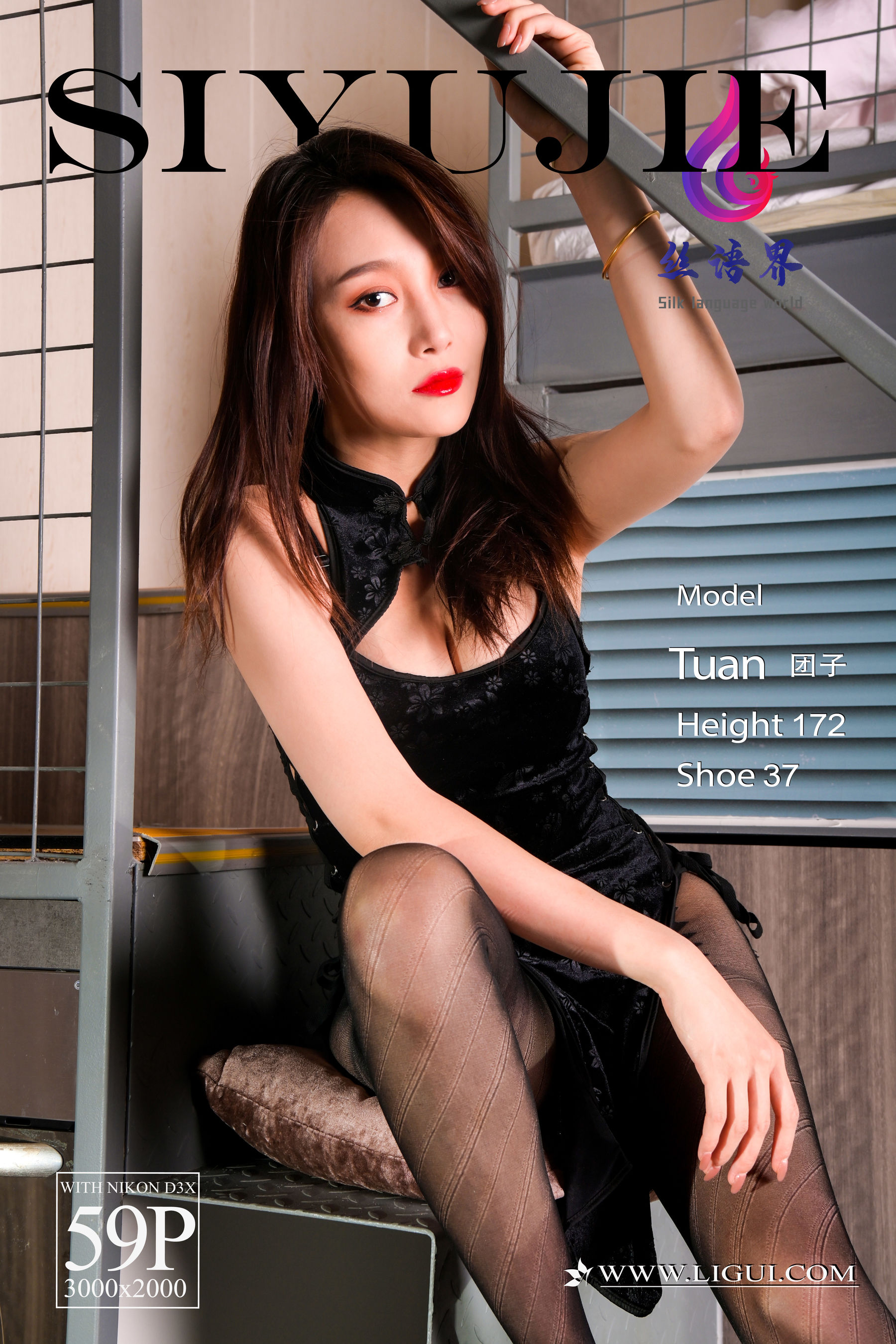 图片[1]-[丽柜Ligui] 网络丽人 Model 团子-秀臀网-高品质图集网