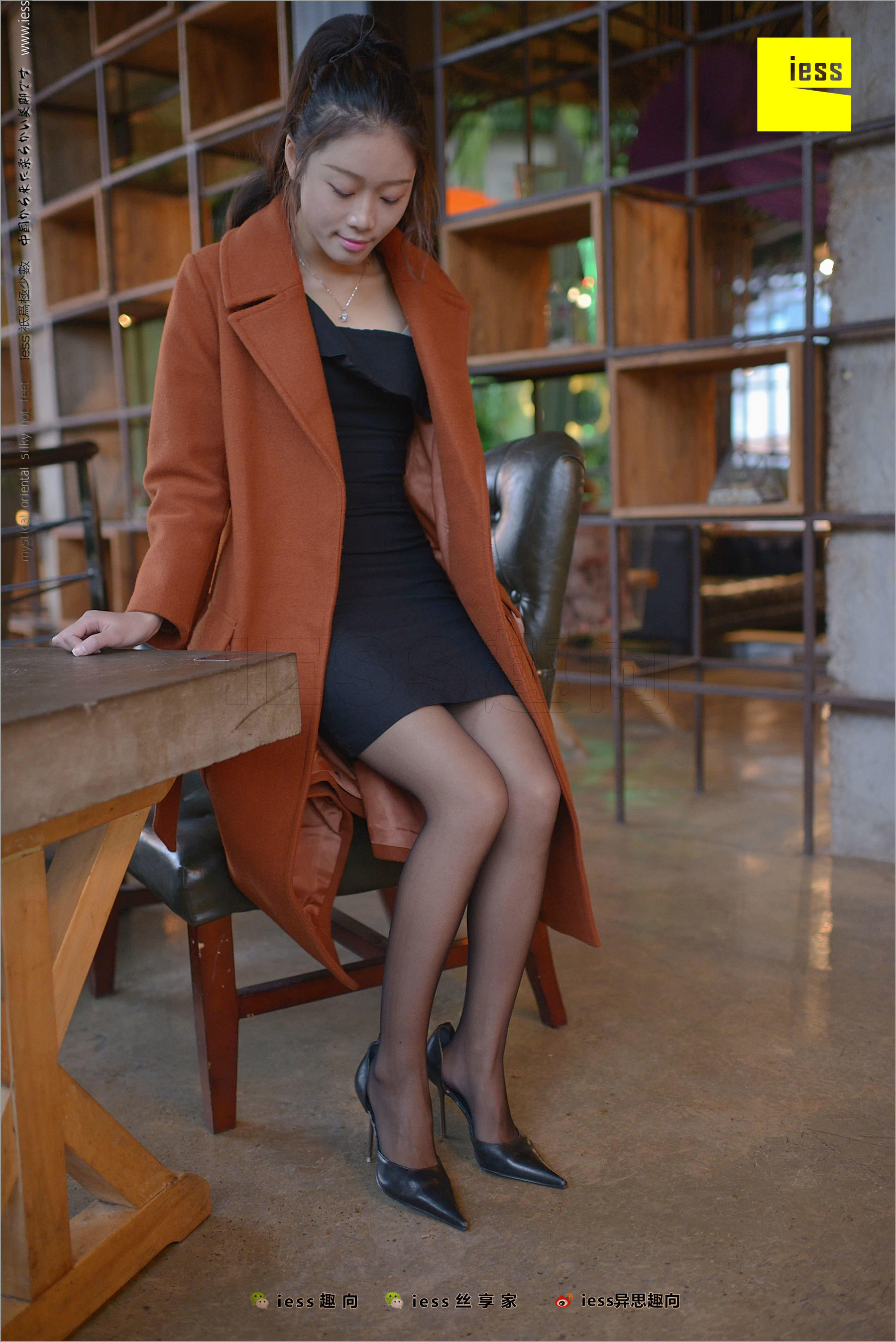 图片[8]-小黑妹静静《小黑妞的黑丝美腿》 [异思趣向IESS] 丝足便当209-秀臀网-高品质图集网