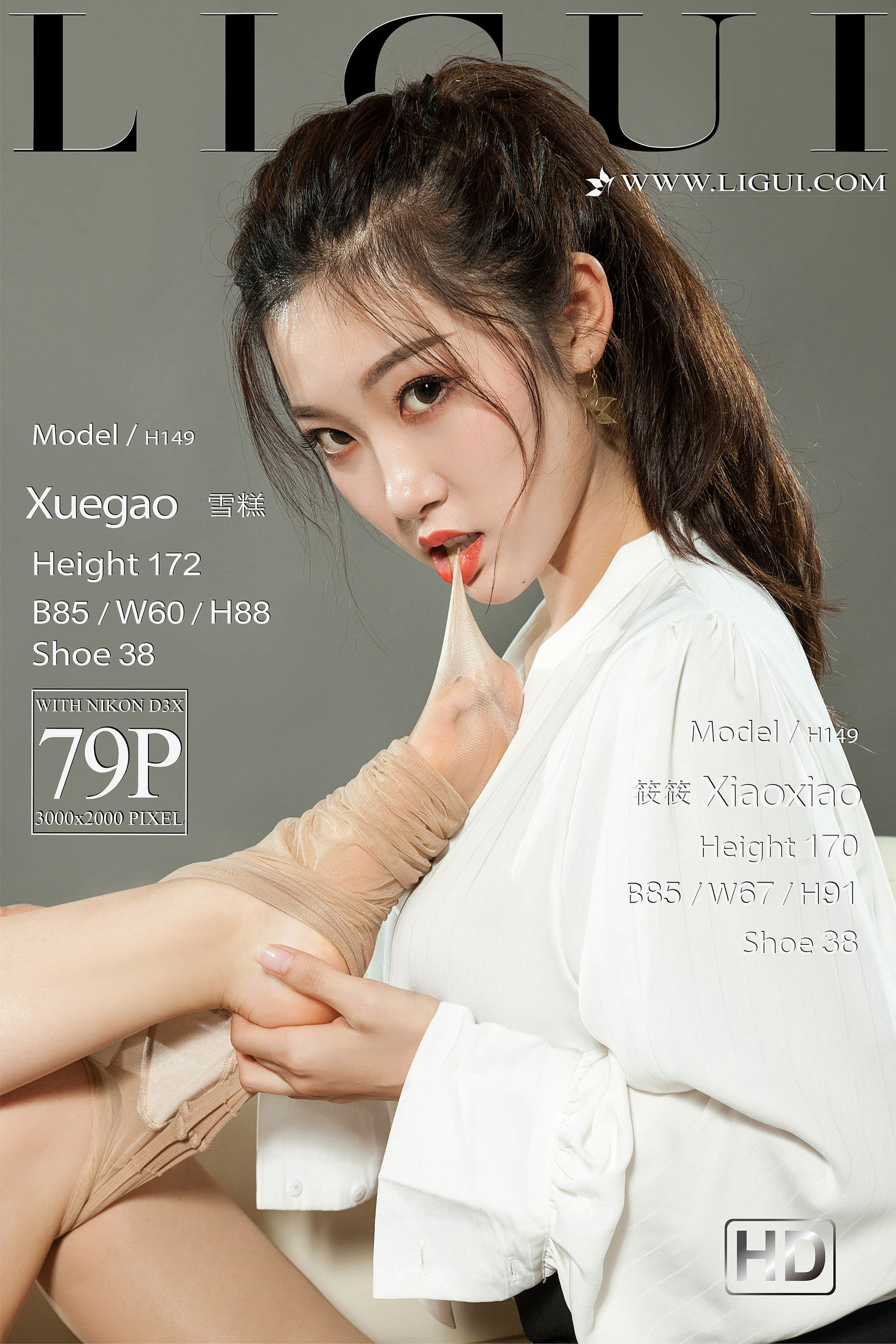 图片[1]-[丽柜Ligui] Model 雪糕-秀臀网-高品质图集网