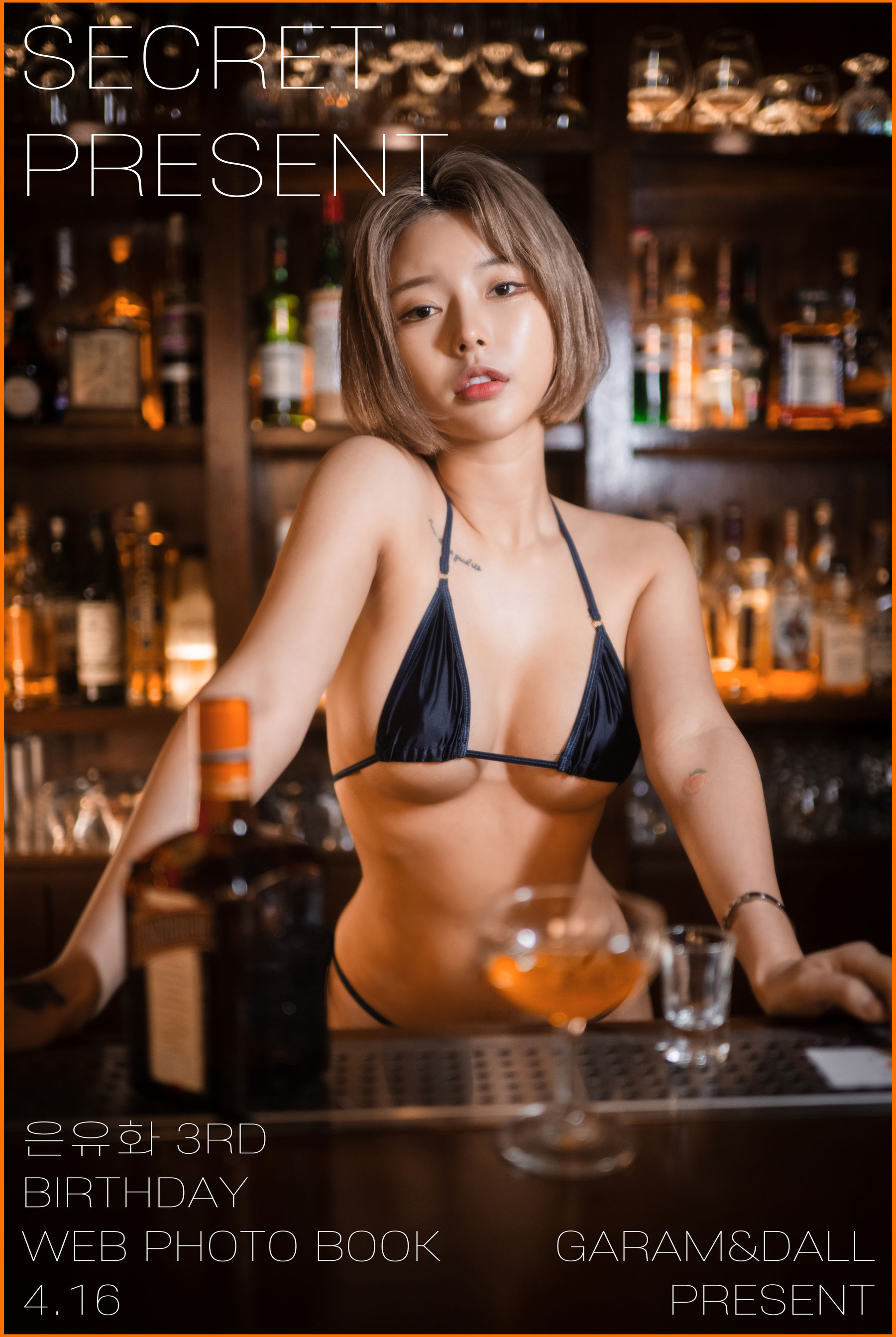 [PINK RIBBON] Uuuha – Secret Present – 1-蕾丝百合网-美图分享,Cosplay美图,私房写真,套图下载