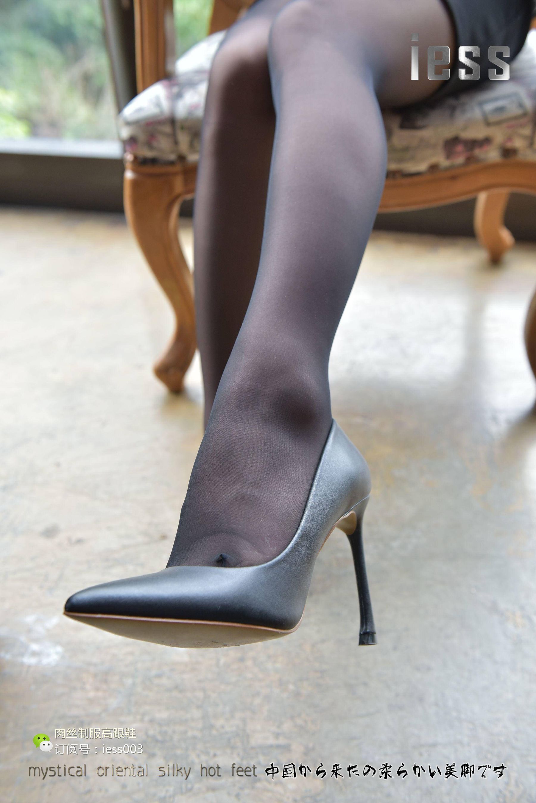 图片[9]-丝享家010 疏影 《落地窗下的黑丝流淌》[IESS异思趣向]-秀臀网-高品质图集网