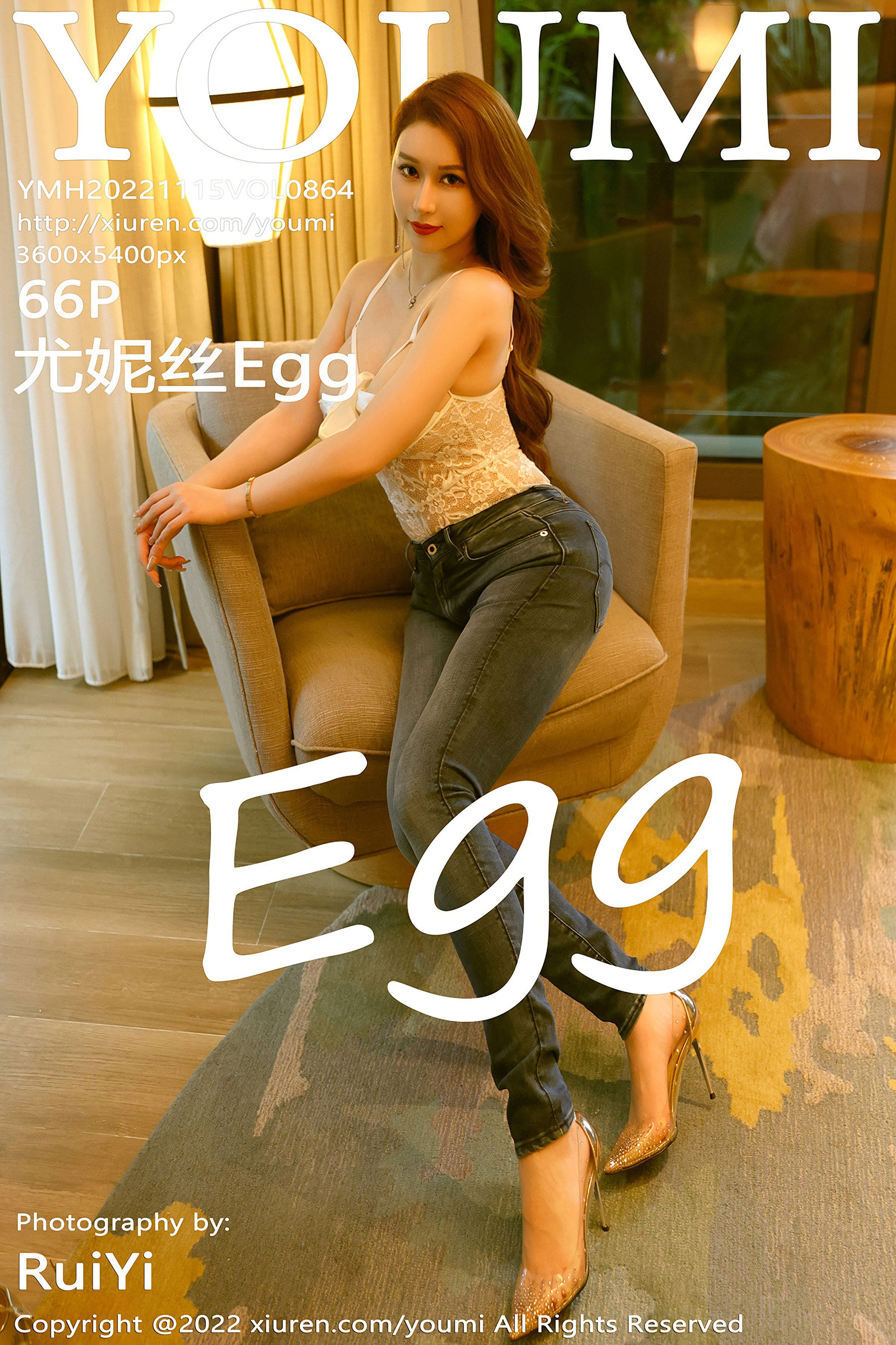 [尤蜜荟YouMi] Vol.864 尤妮丝Egg-蕾丝百合网-美图分享,Cosplay美图,私房写真,套图下载