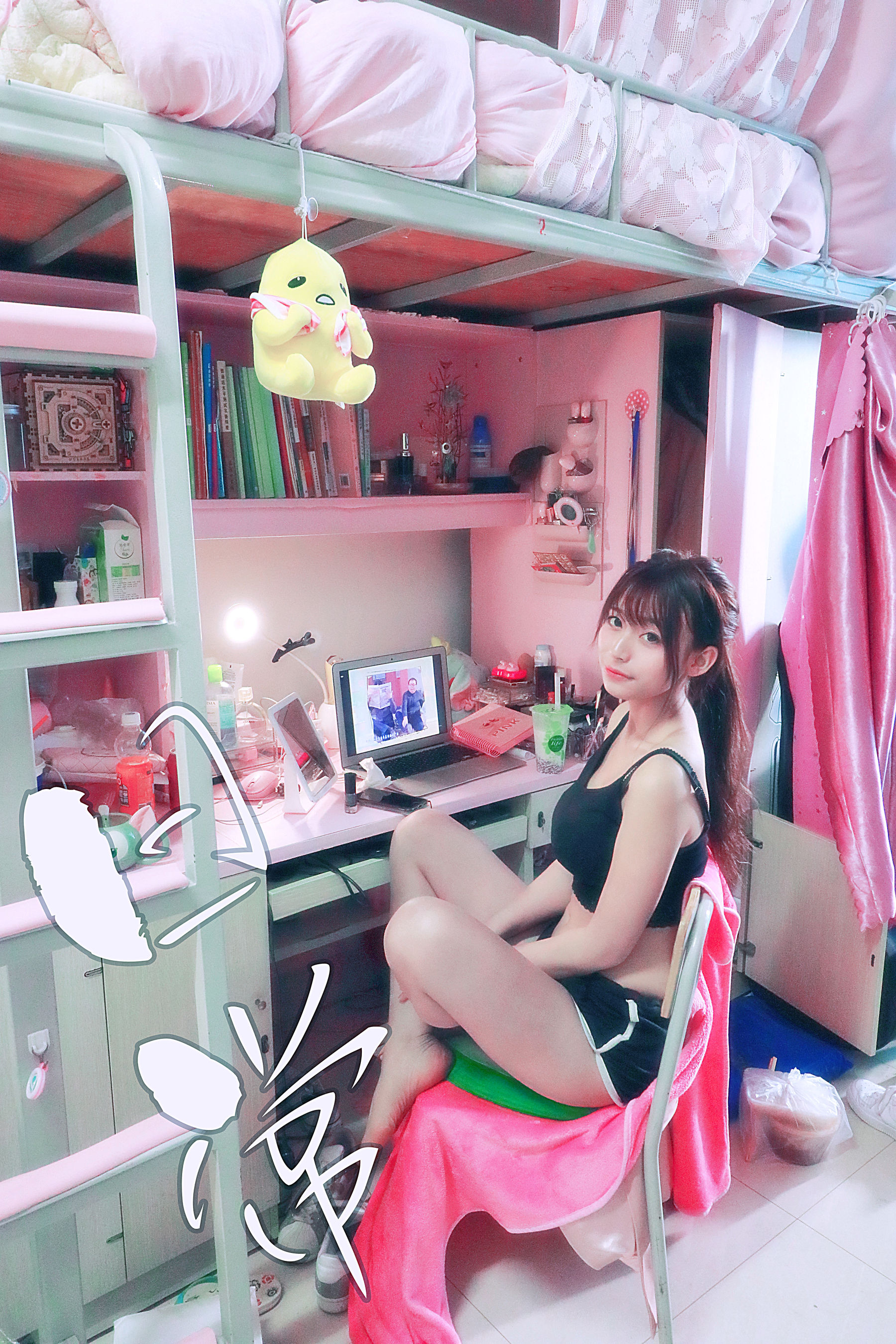 图片[9]-B站羊小雪写真-宿舍-秀臀网-高品质图集网
