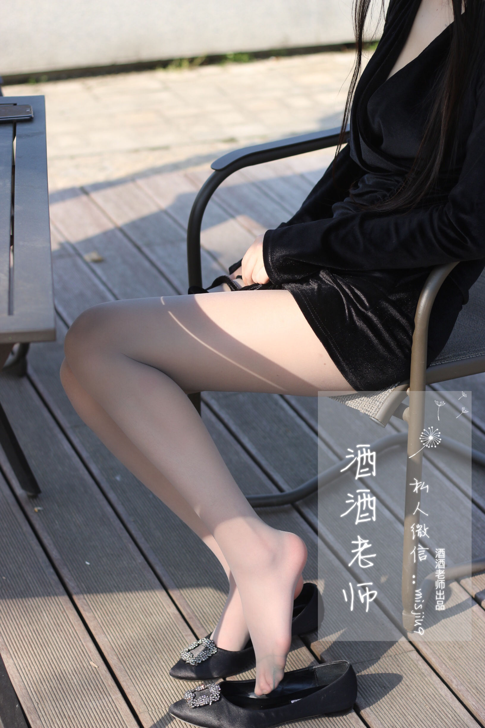 图片[9]-[福利COS] 酒酒老师 – 丝袜与平底鞋共舞-秀臀网-高品质图集网