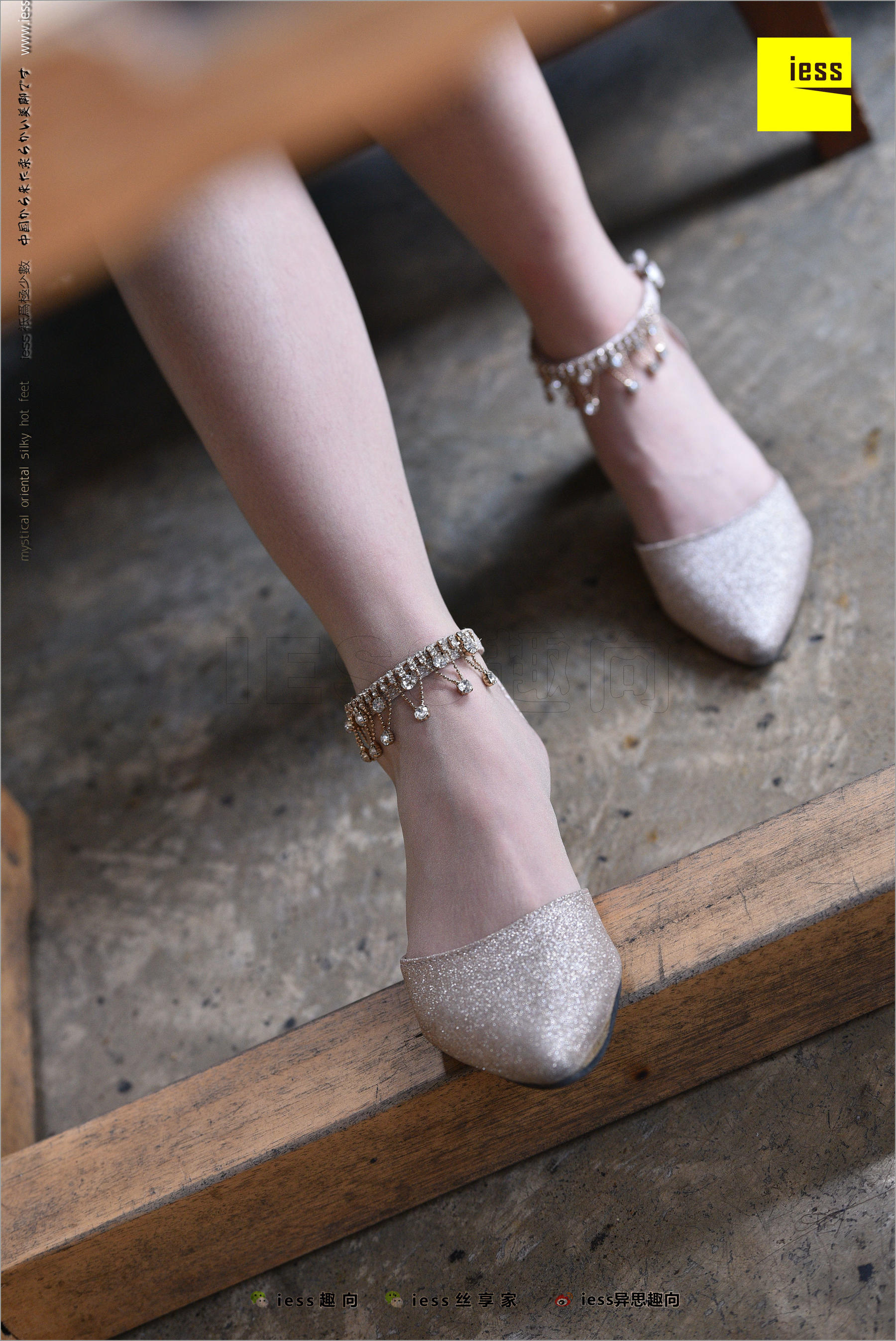 图片[7]-暖暖《长丝和10片天然粉红的花瓣》 [异思趣向IESS] 丝足便当217-秀臀网-高品质图集网