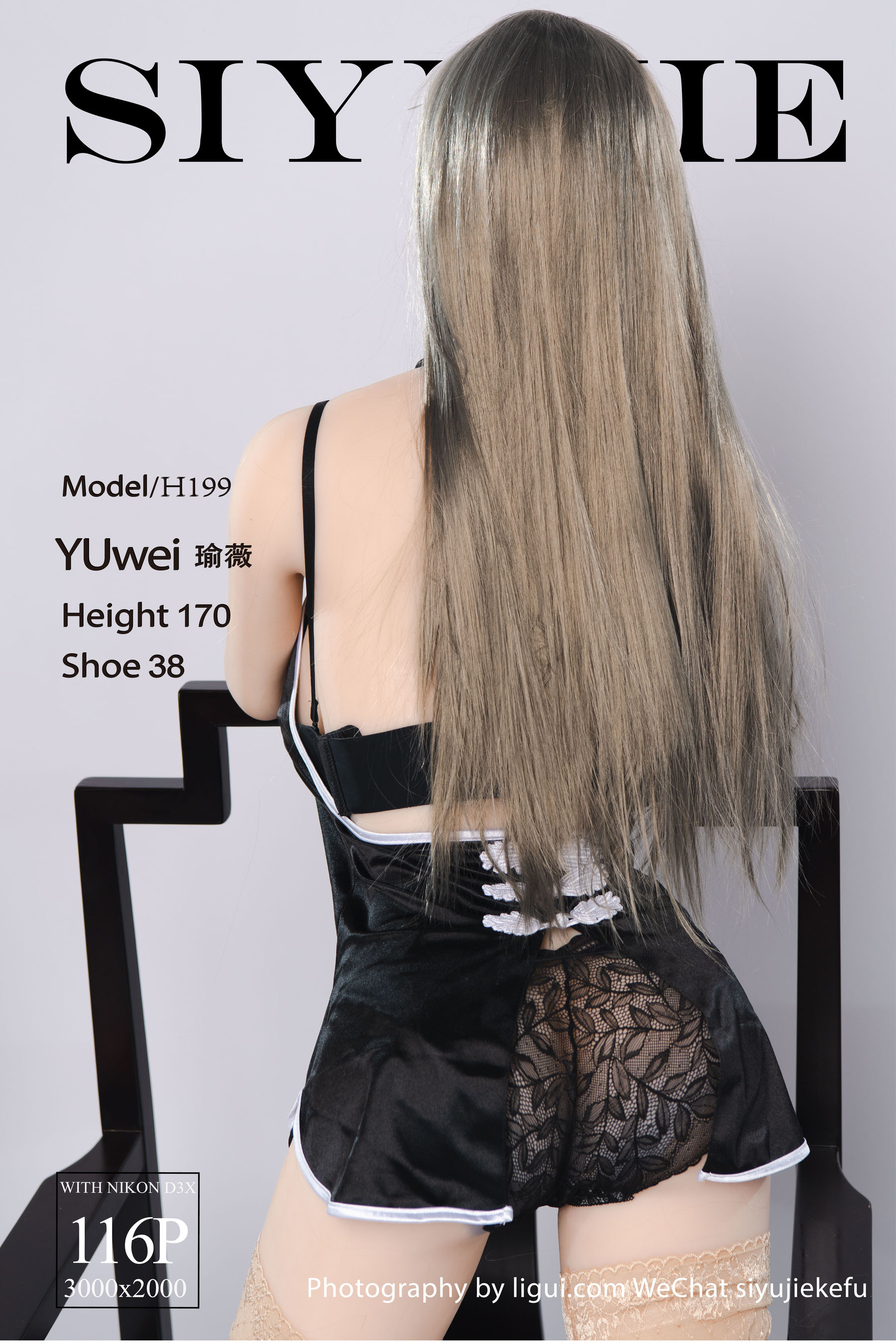 图片[1]-[丽柜Ligui] 瑜薇 缚娃虐恋-秀臀网-高品质图集网