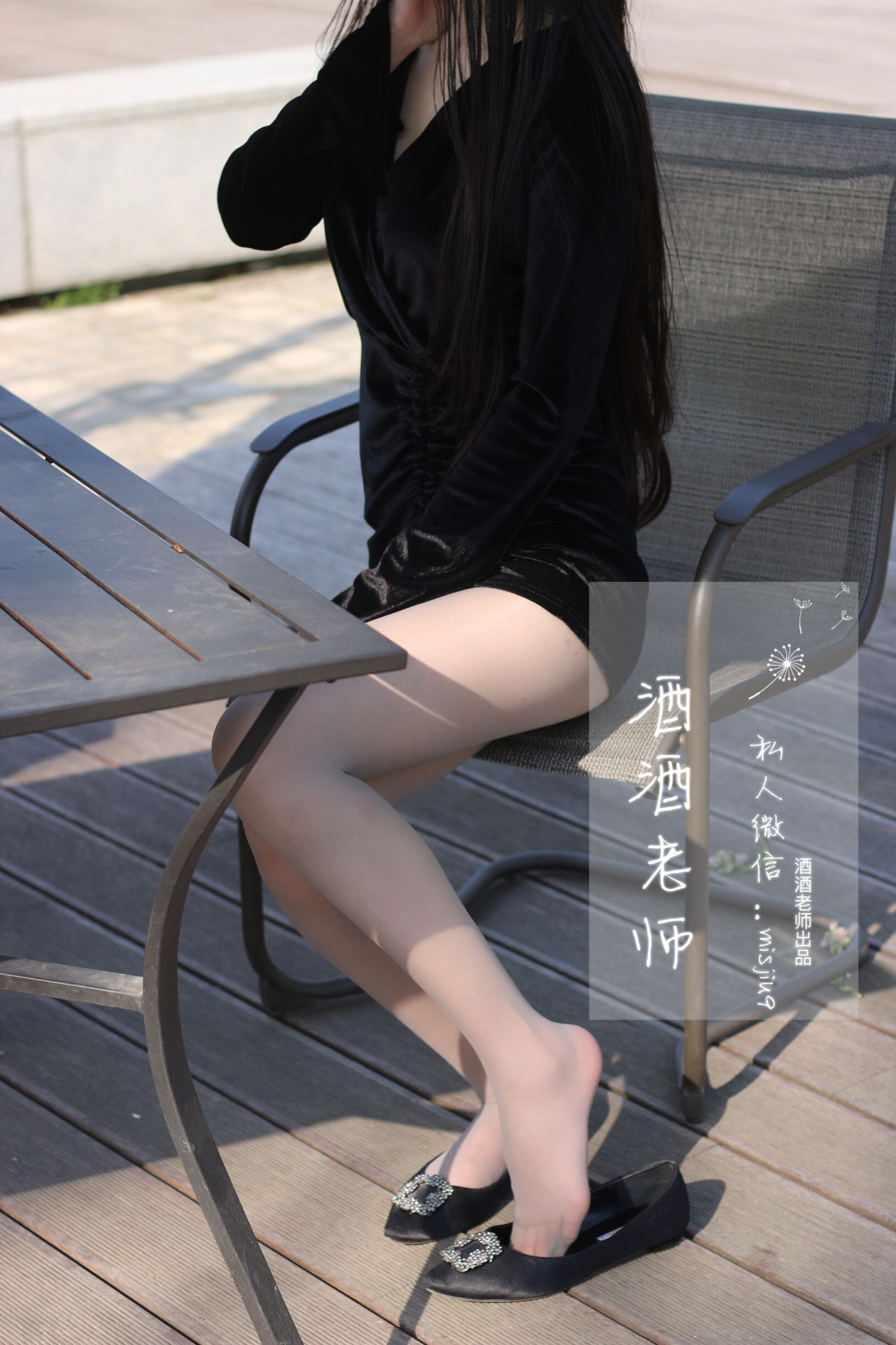 图片[8]-[福利COS] 酒酒老师 – 丝袜与平底鞋共舞-秀臀网-高品质图集网