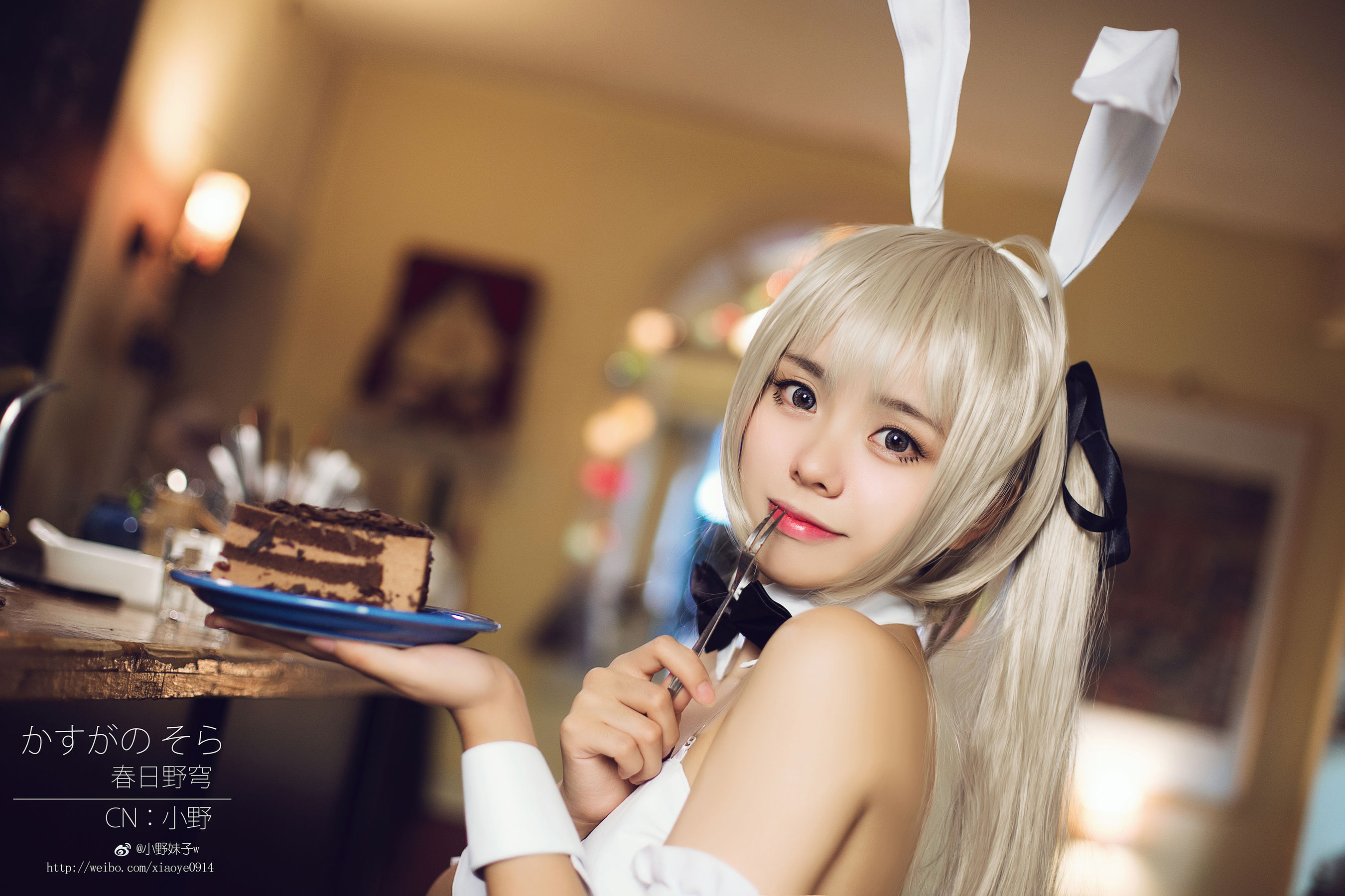 图片[9]-[Cosplay写真] 萌系小野妹子w – 缘之空（春日野穹）3-秀臀网-高品质图集网