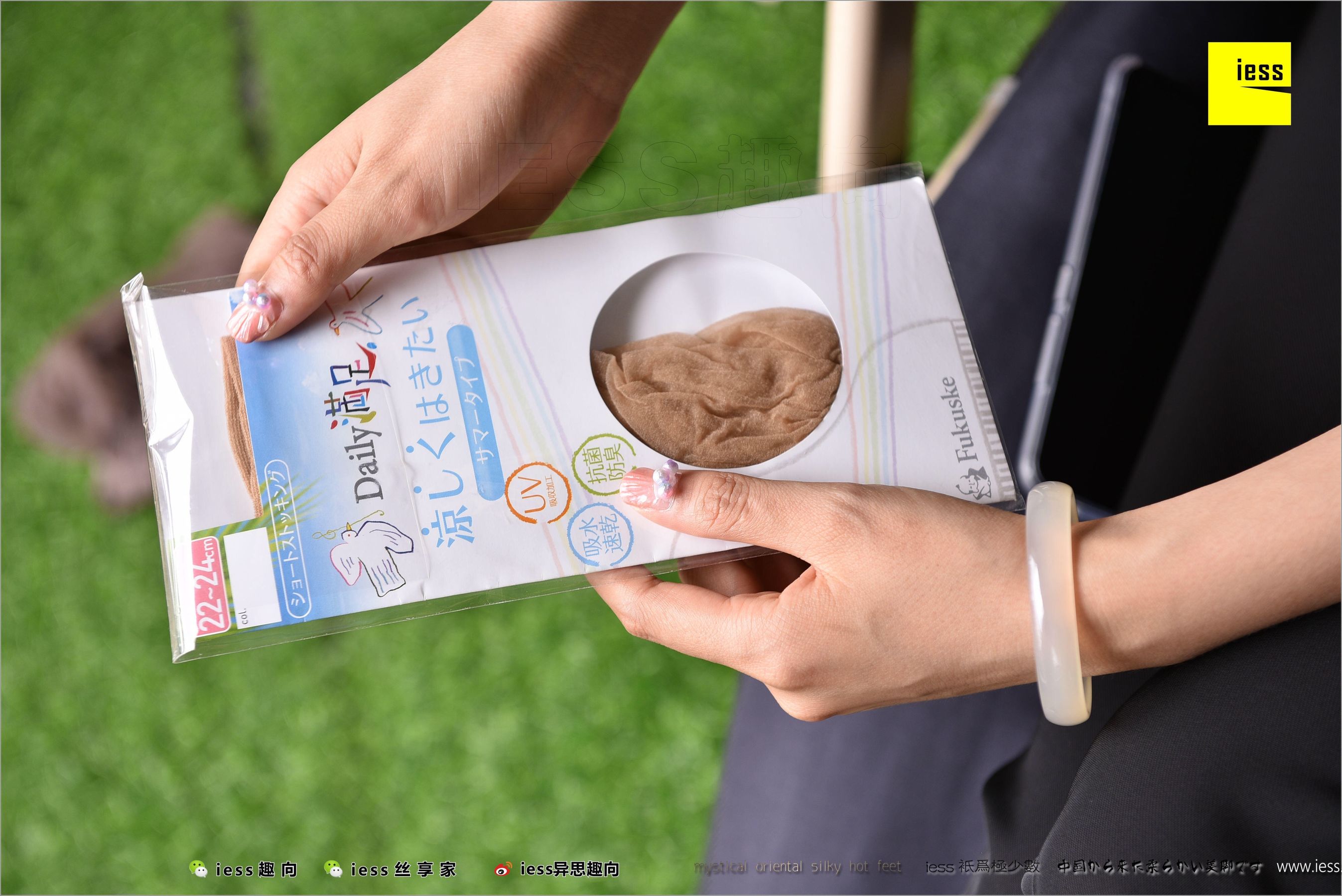 图片[9]-华华《中筒丝袜-冷门之美》[异思趣向IESS] 丝足便当214-秀臀网-高品质图集网