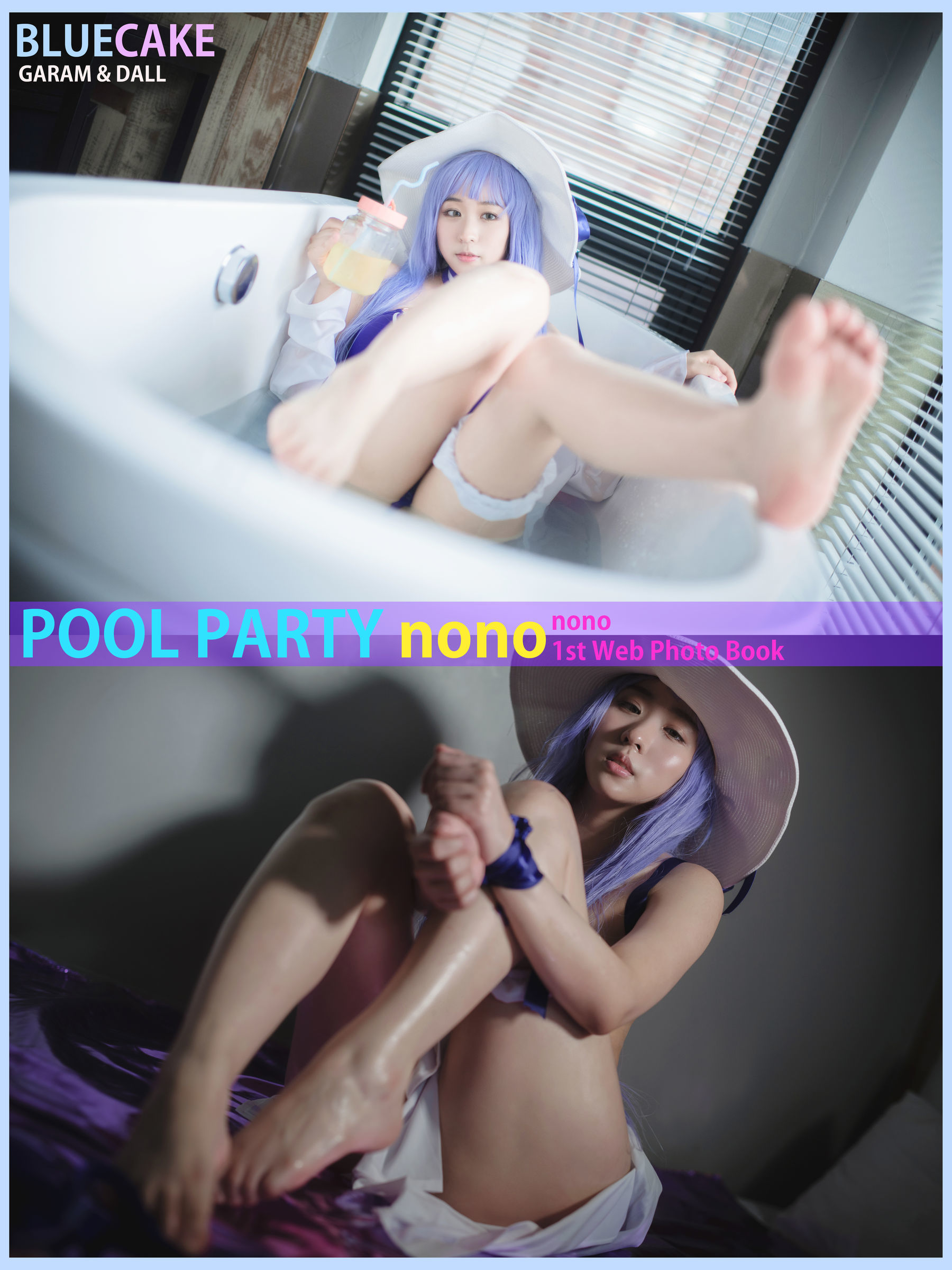 [BLUECAKE] Nono – Pool Party Caitlyn-蕾丝百合网-美图分享,Cosplay美图,私房写真,套图下载