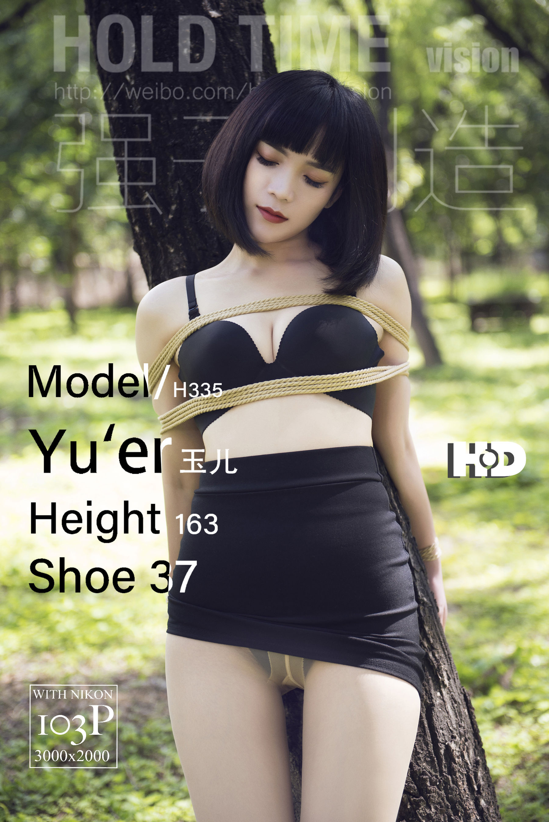 图片[1]-[丽柜Ligui] 玉儿 紧缚-密林深处-秀臀网-高品质图集网